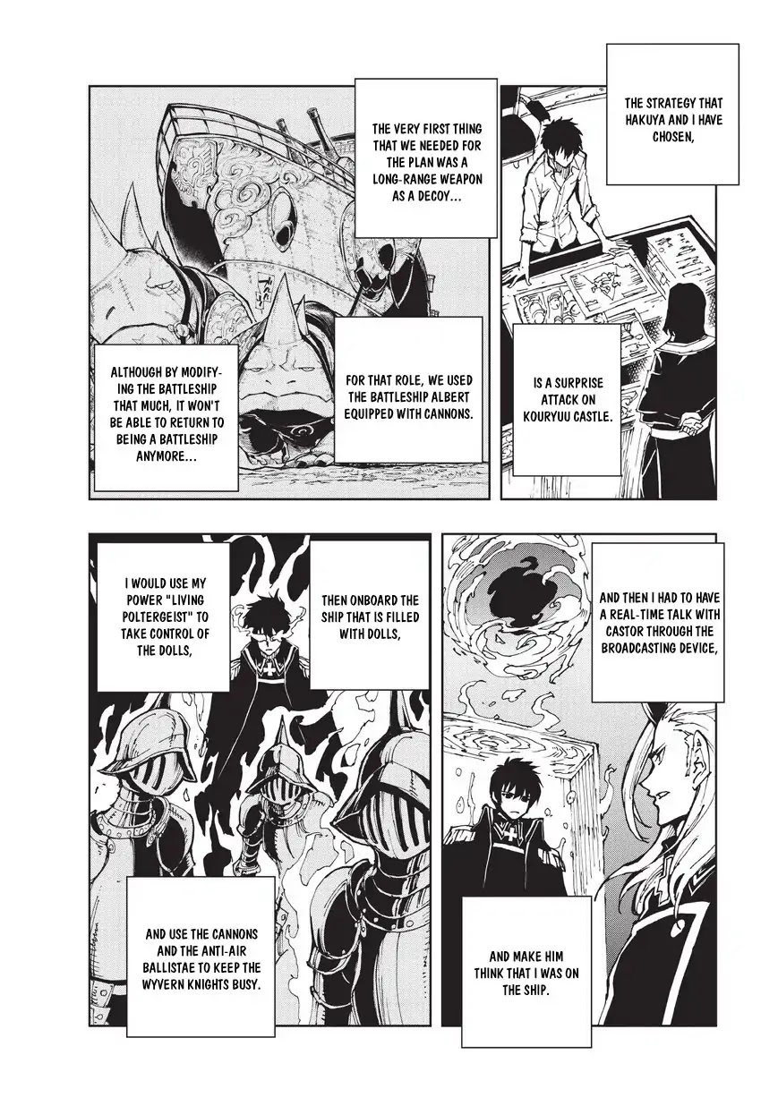 Genjitsushugisha no Oukokukaizouki Chapter 19 page 3 - Chapter 19: The Battle Of Kouryuu Castle (2)