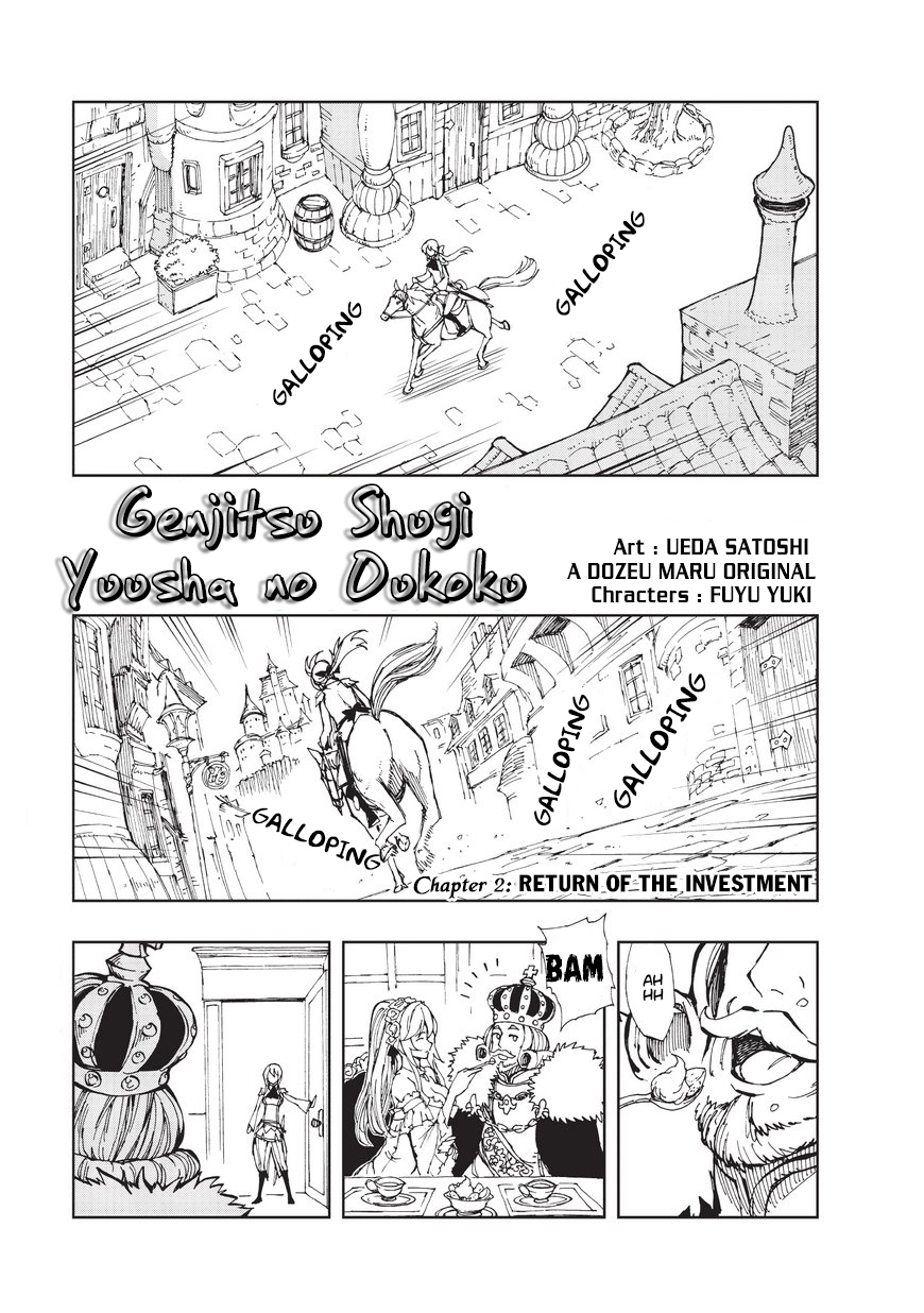 Genjitsushugisha no Oukokukaizouki Chapter 2 page 2 - Chapter 2: Return of the Investment