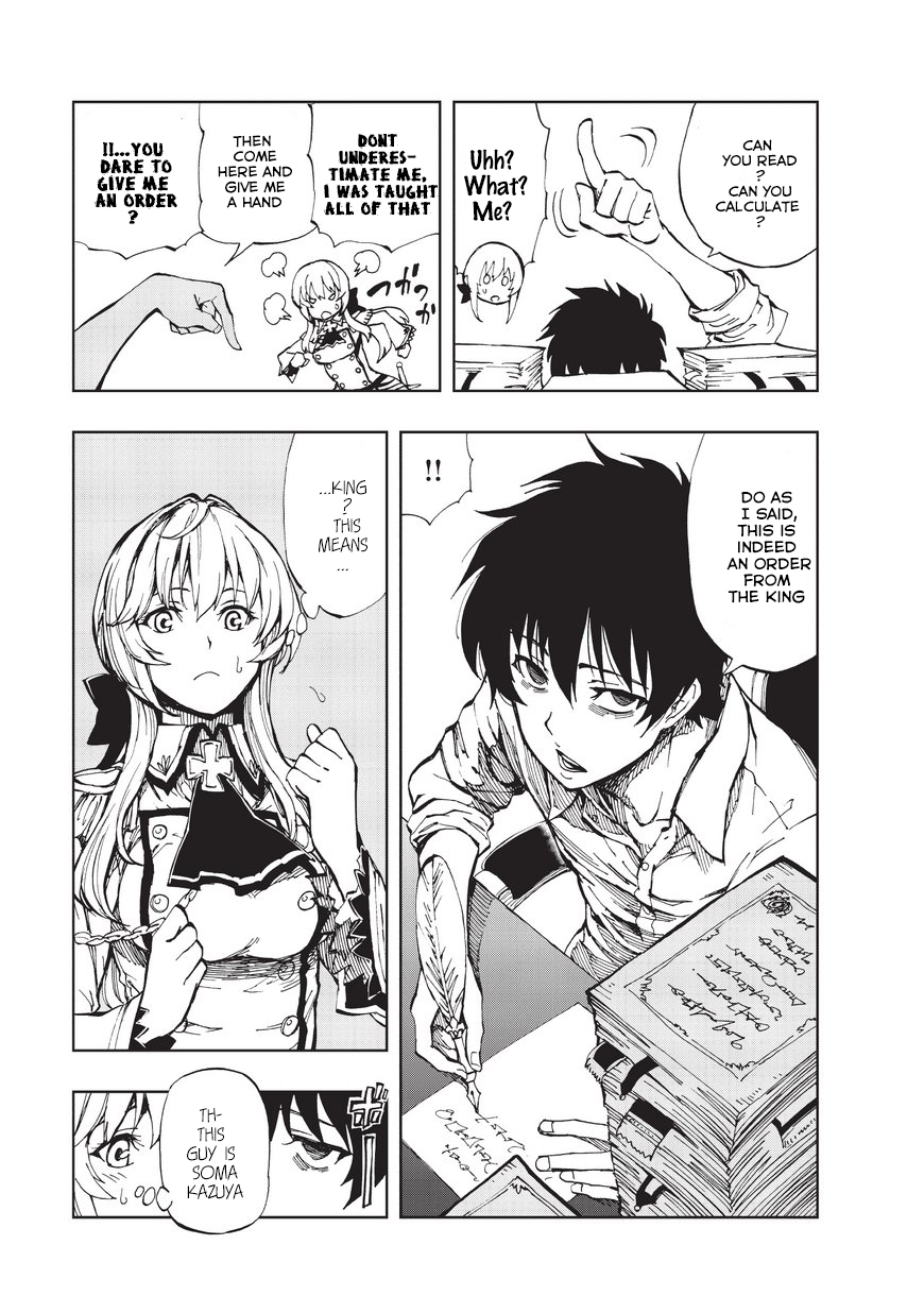 Genjitsushugisha no Oukokukaizouki Chapter 2 page 6 - Chapter 2: Return of the Investment