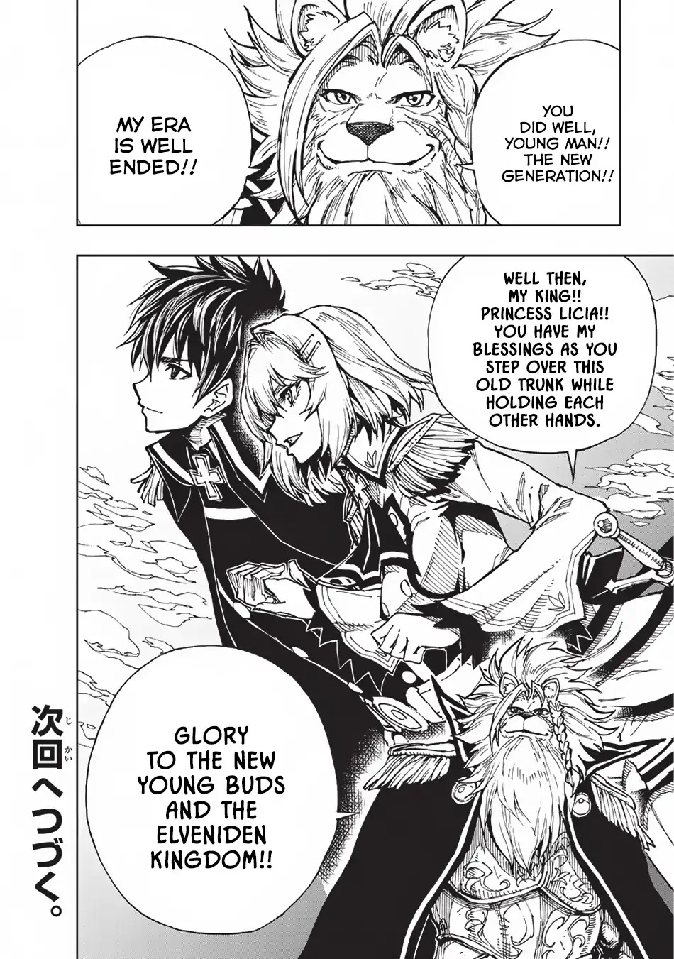 Genjitsushugisha no Oukokukaizouki Chapter 20 page 29 - Chapter 20: Sacrifice the Plum Tree to Preserve the Peach Tree