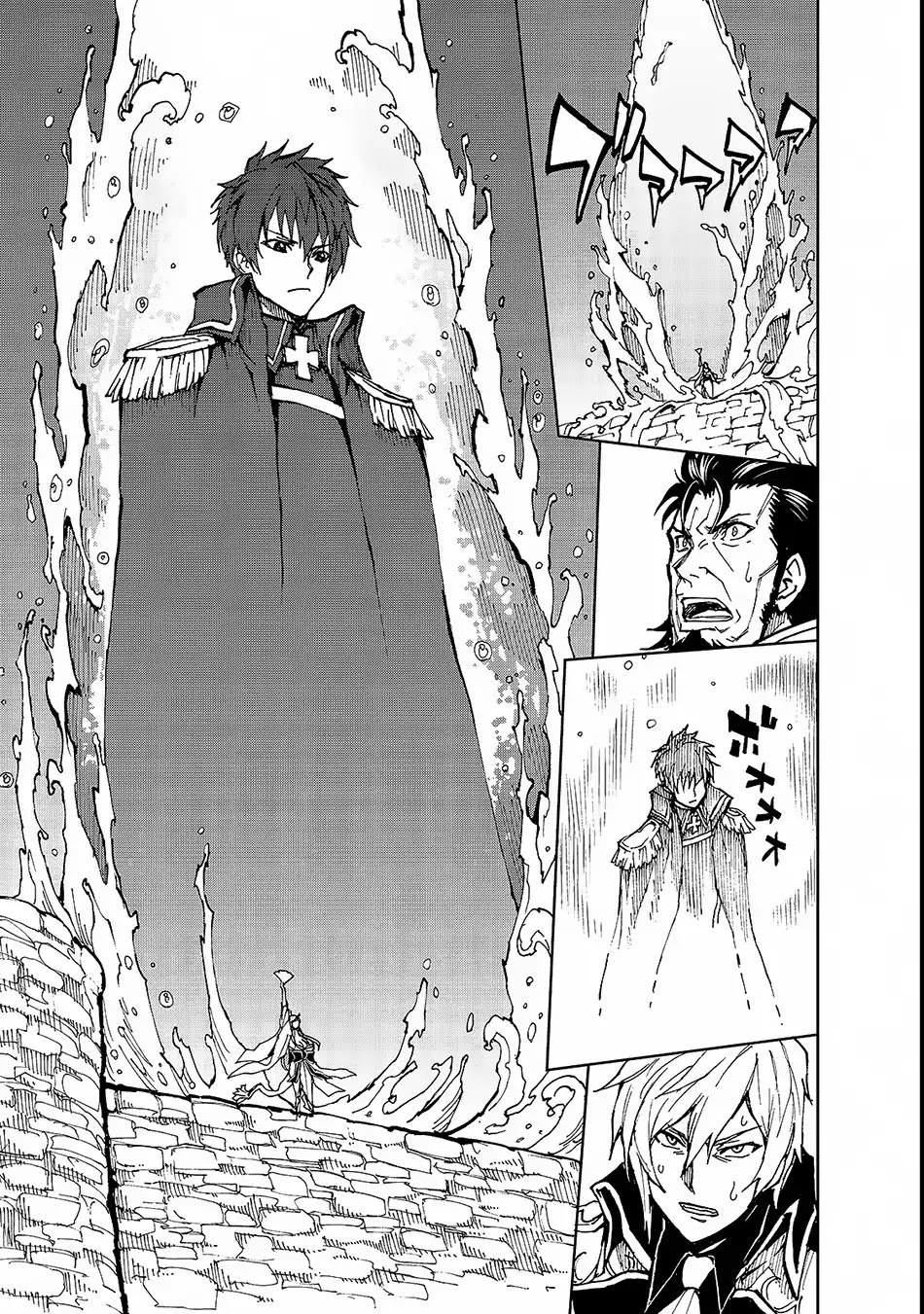 Genjitsushugisha no Oukokukaizouki Chapter 21 page 12 - Chapter 21: Declaration of War (1)