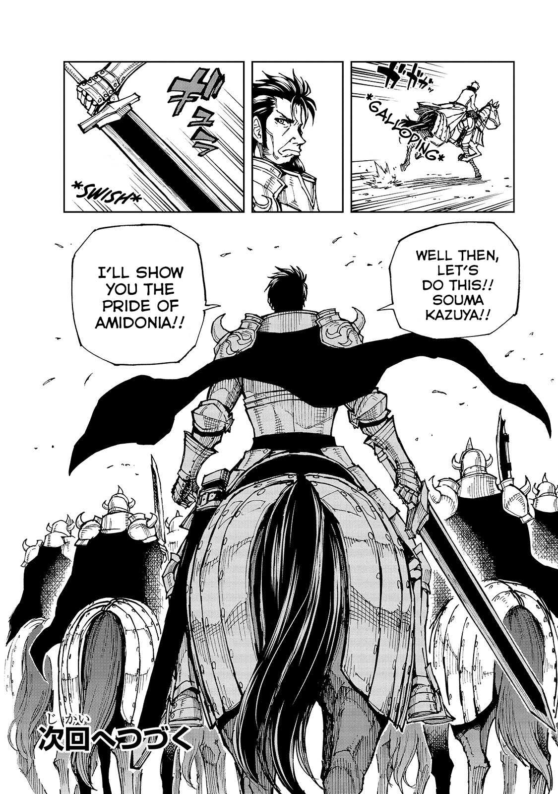 Genjitsushugisha no Oukokukaizouki Chapter 24 page 25 - Chapter 24: Decisive Battle (2)