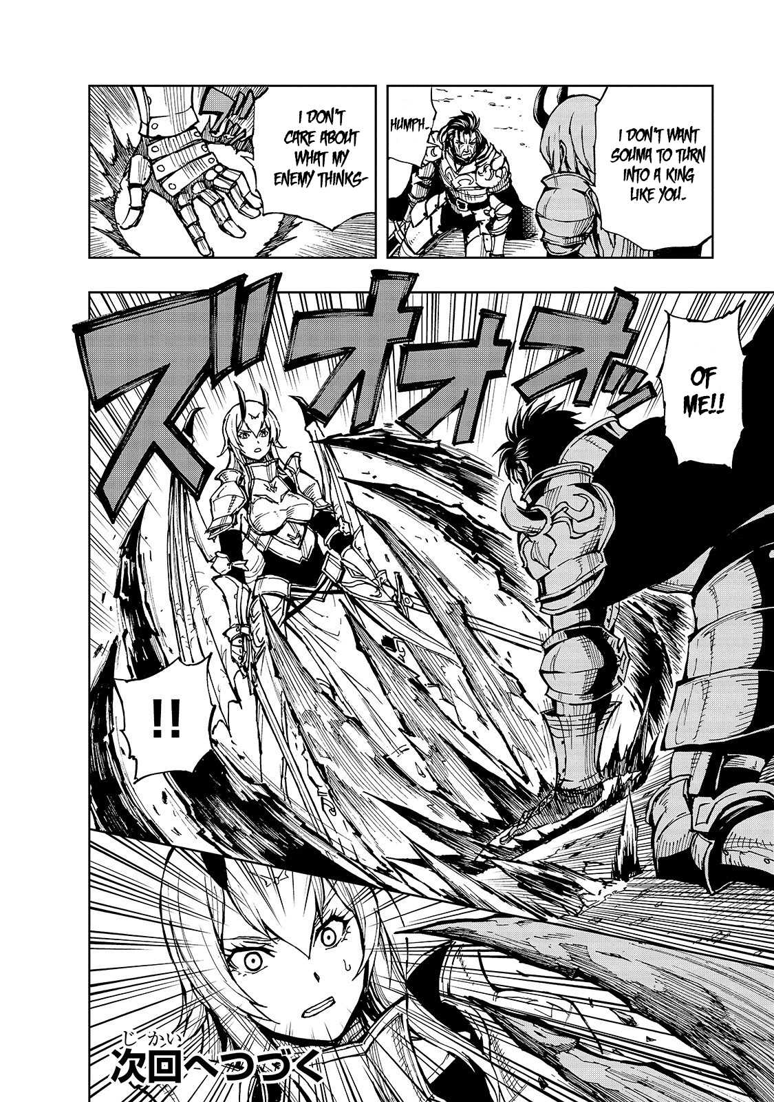Genjitsushugisha no Oukokukaizouki Chapter 25 page 28 - Chapter 25: Decisive Battle (3)