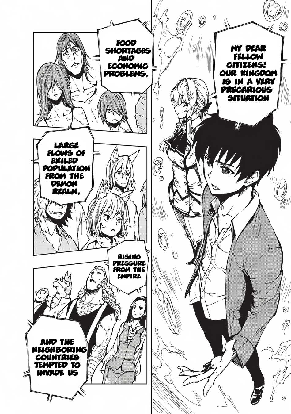 Genjitsushugisha no Oukokukaizouki Chapter 3 page 15 - Chapter 3: First let's begin from XX [1]