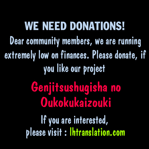 Genjitsushugisha no Oukokukaizouki Chapter 3 page 24 - Chapter 3: First let's begin from XX [1]