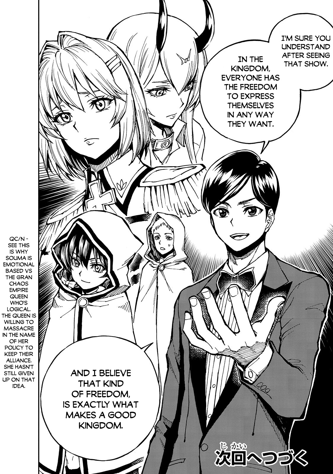 Genjitsushugisha no Oukokukaizouki Chapter 30 page 28 - Chapter 30
