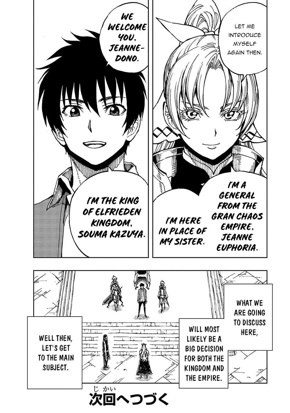Genjitsushugisha no Oukokukaizouki Chapter 33 page 29 - Chapter 33