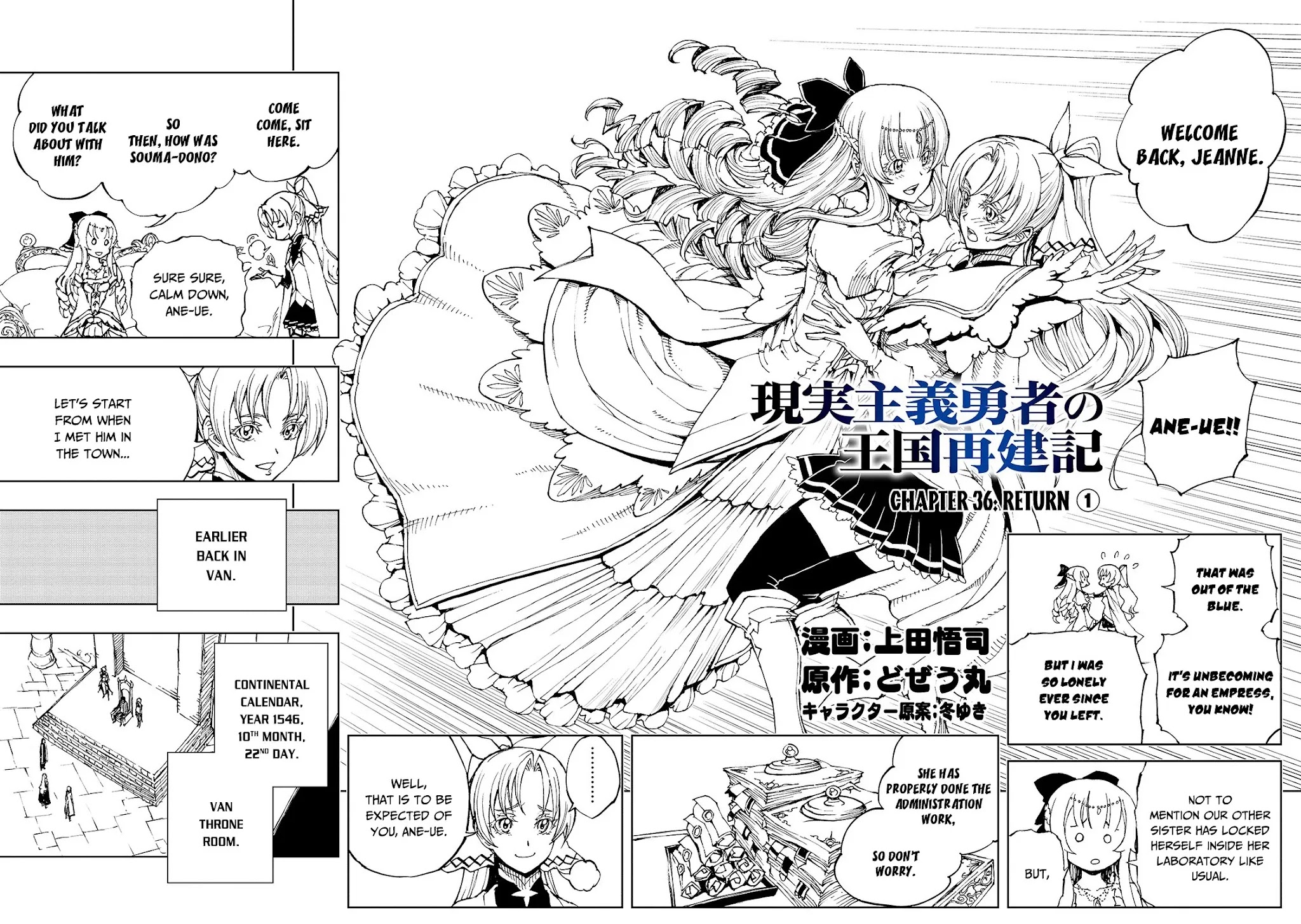 Genjitsushugisha no Oukokukaizouki Chapter 36 page 4 - Chapter 36