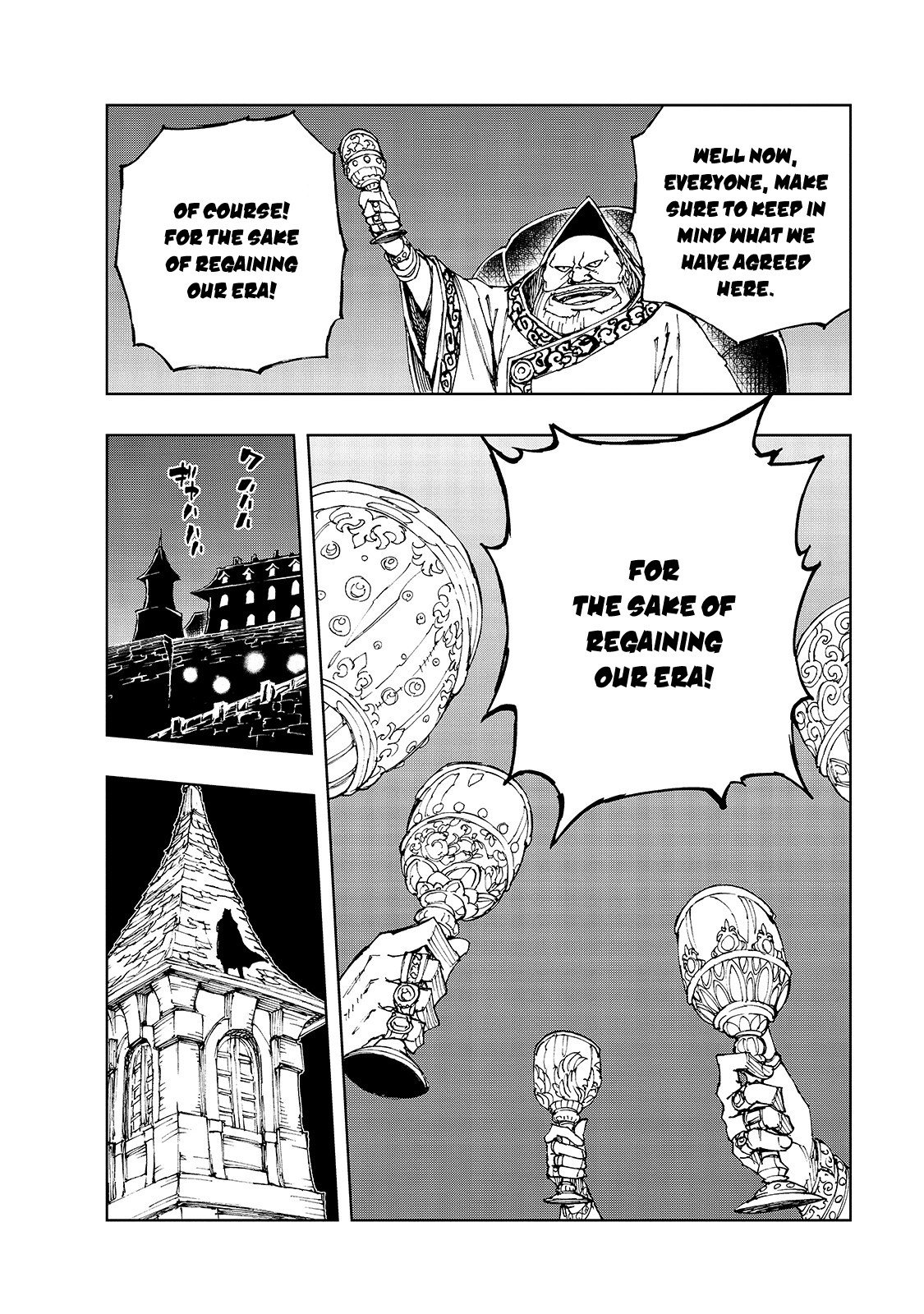 Genjitsushugisha no Oukokukaizouki Chapter 39 page 22 - Chapter 39