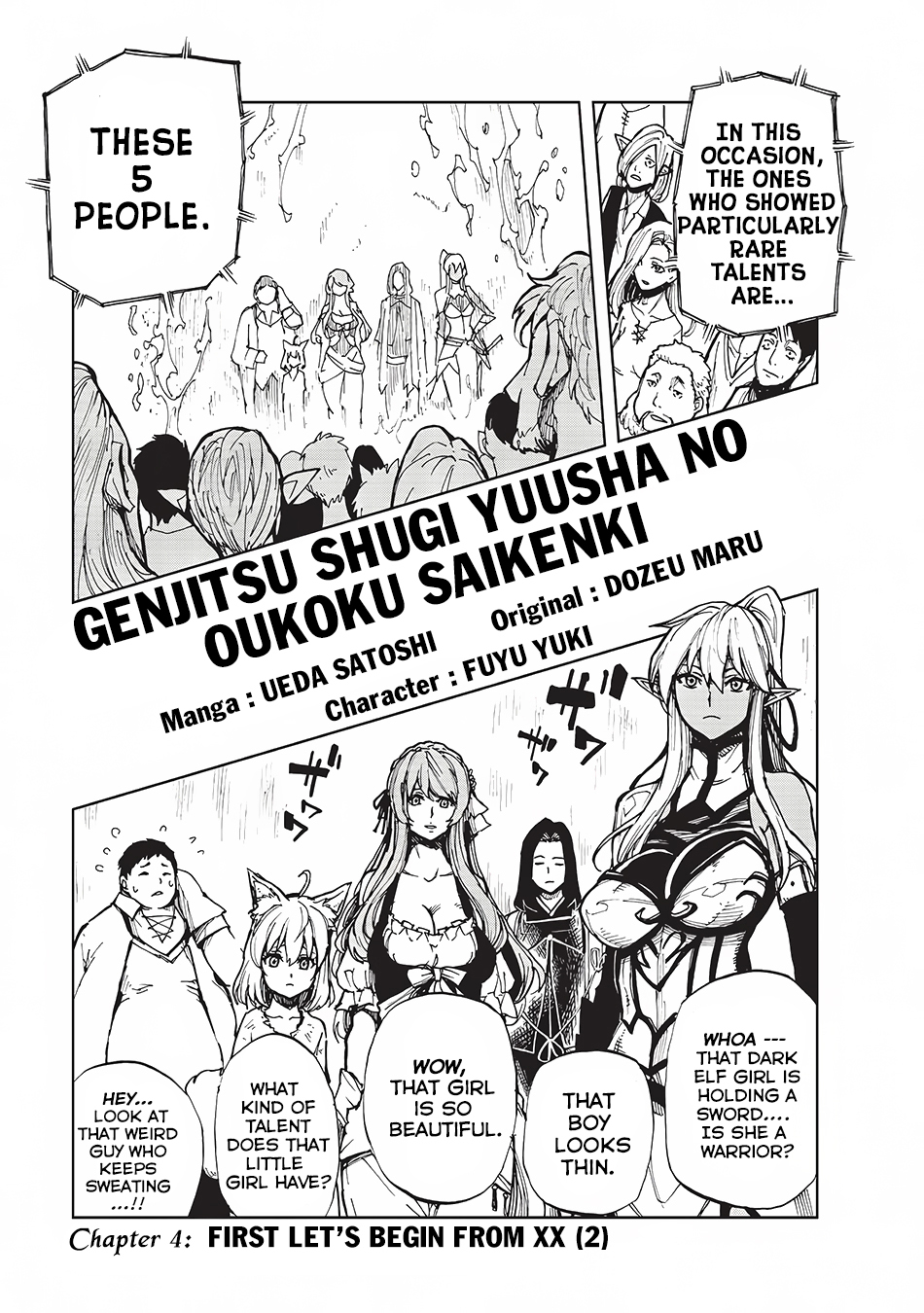 Genjitsushugisha no Oukokukaizouki Chapter 4 page 2 - Chapter 4: First let's begin from XX [2]