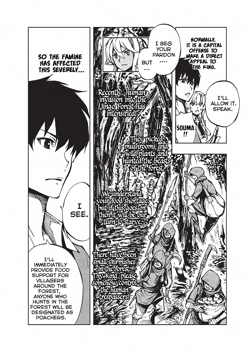 Genjitsushugisha no Oukokukaizouki Chapter 4 page 7 - Chapter 4: First let's begin from XX [2]