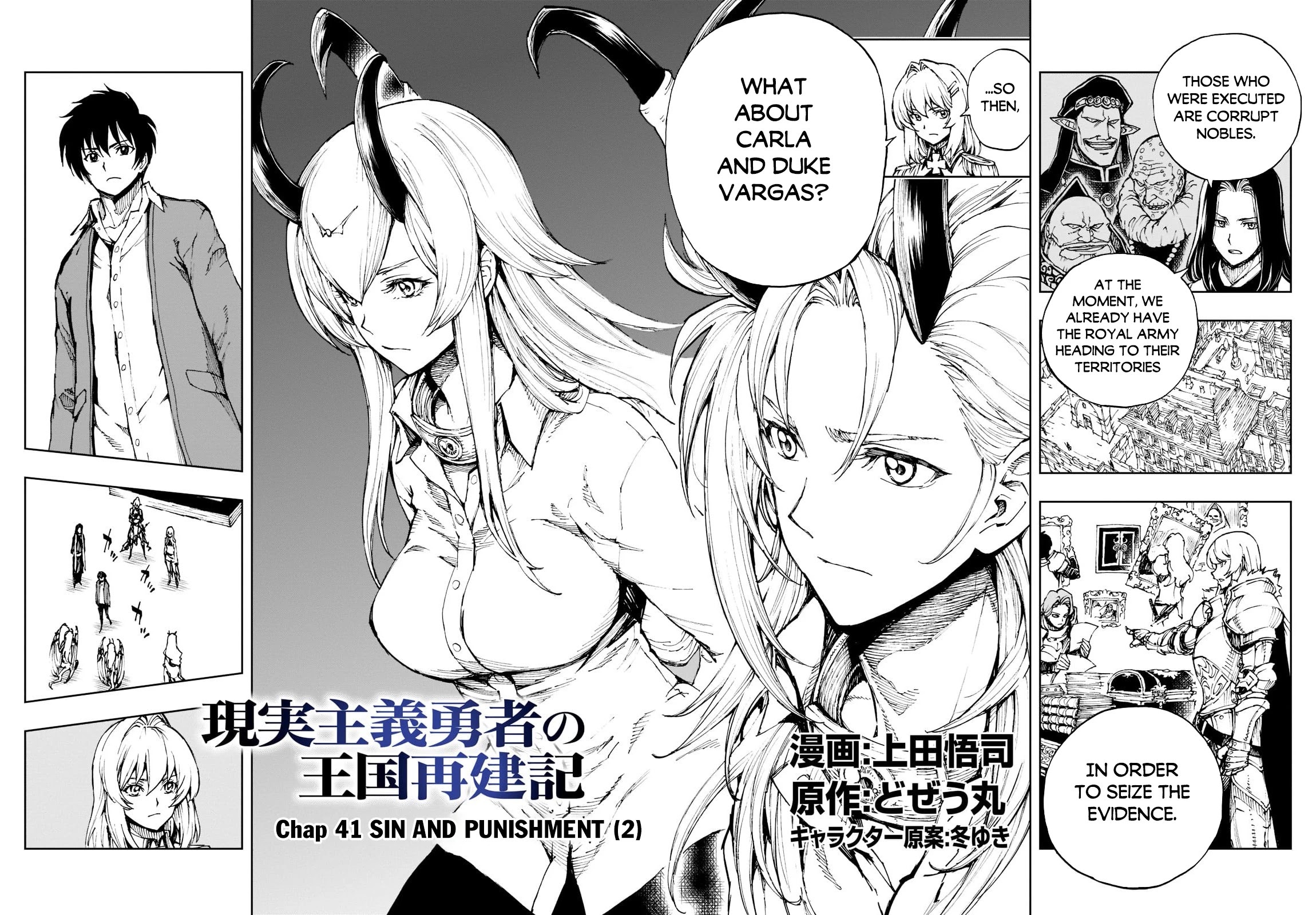 Genjitsushugisha no Oukokukaizouki Chapter 41.1 page 3 - Chapter 41.1