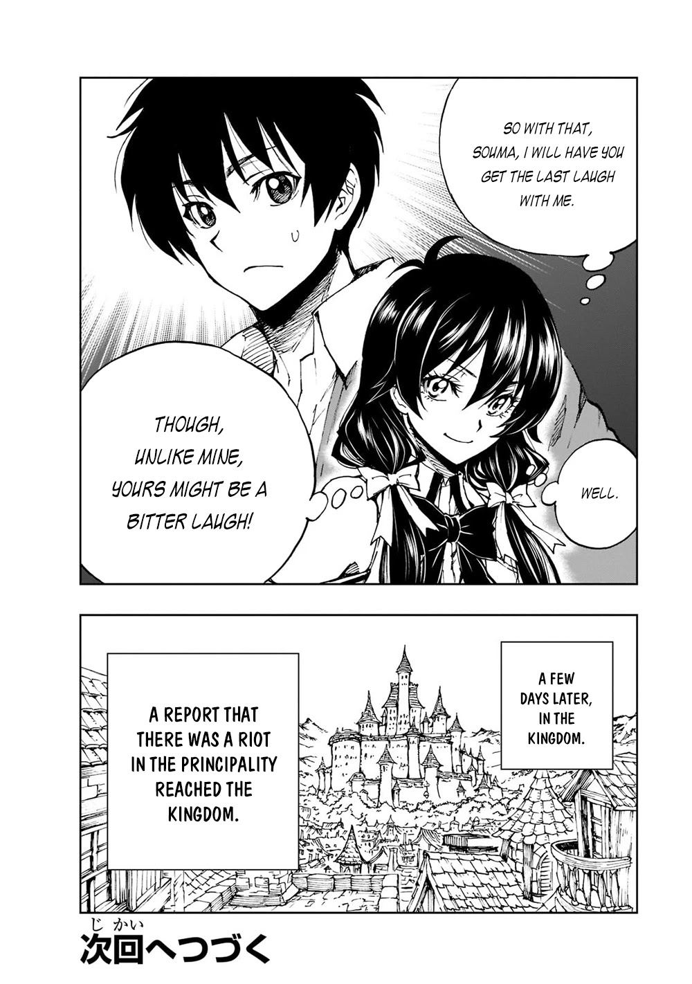 Genjitsushugisha no Oukokukaizouki Chapter 41.2 page 15 - Chapter 41.2