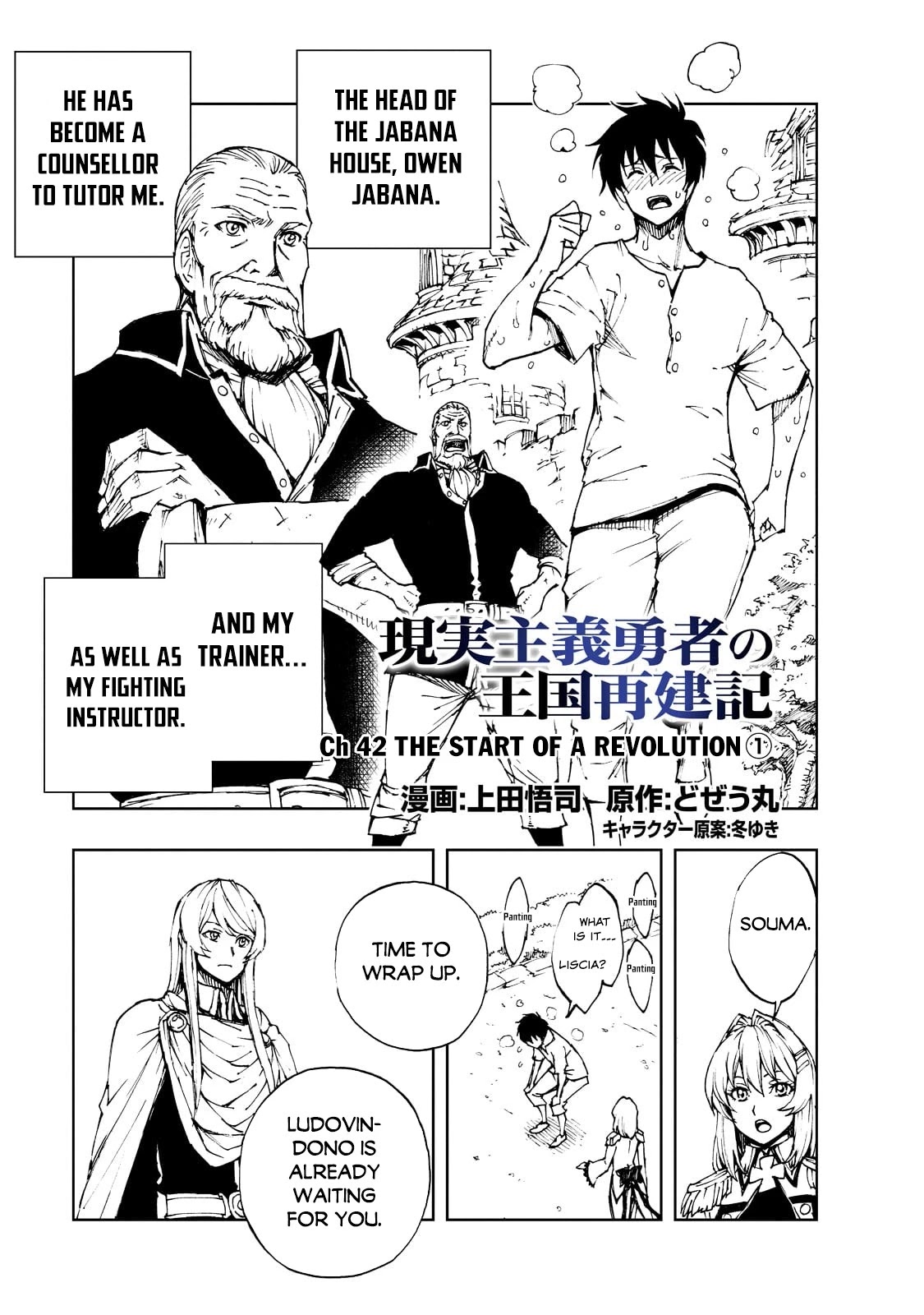 Genjitsushugisha no Oukokukaizouki Chapter 42 page 4 - Chapter 42