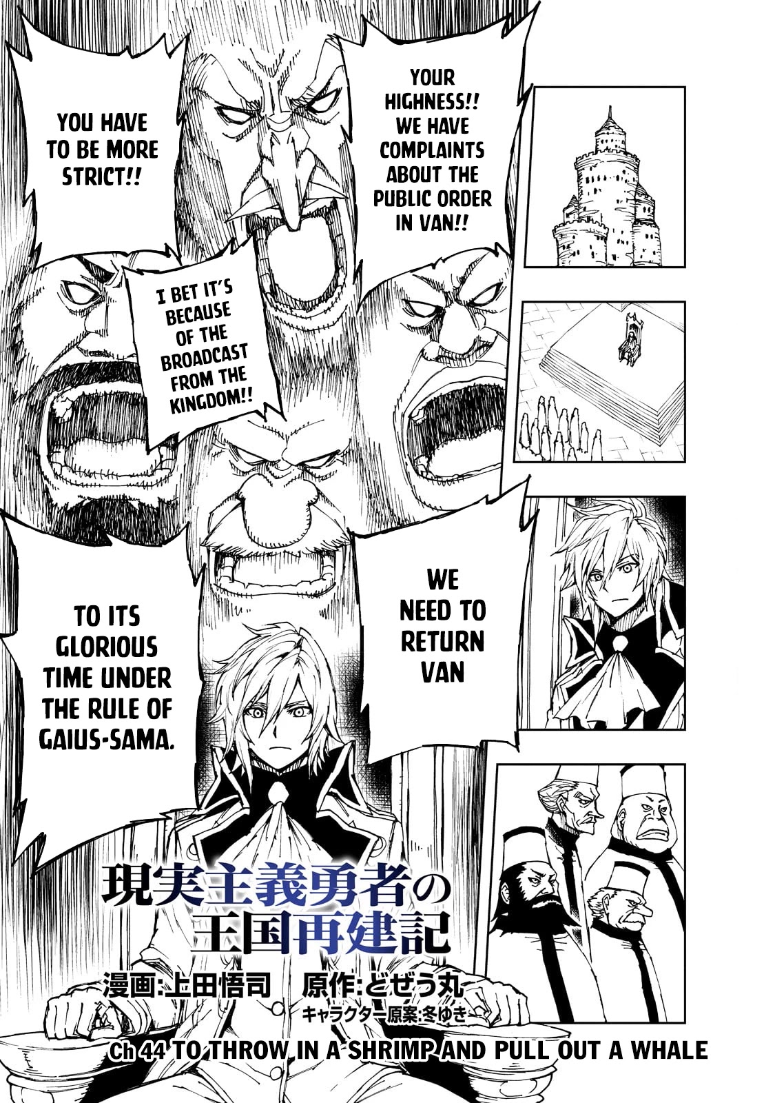 Genjitsushugisha no Oukokukaizouki Chapter 44 page 2 - Chapter 44