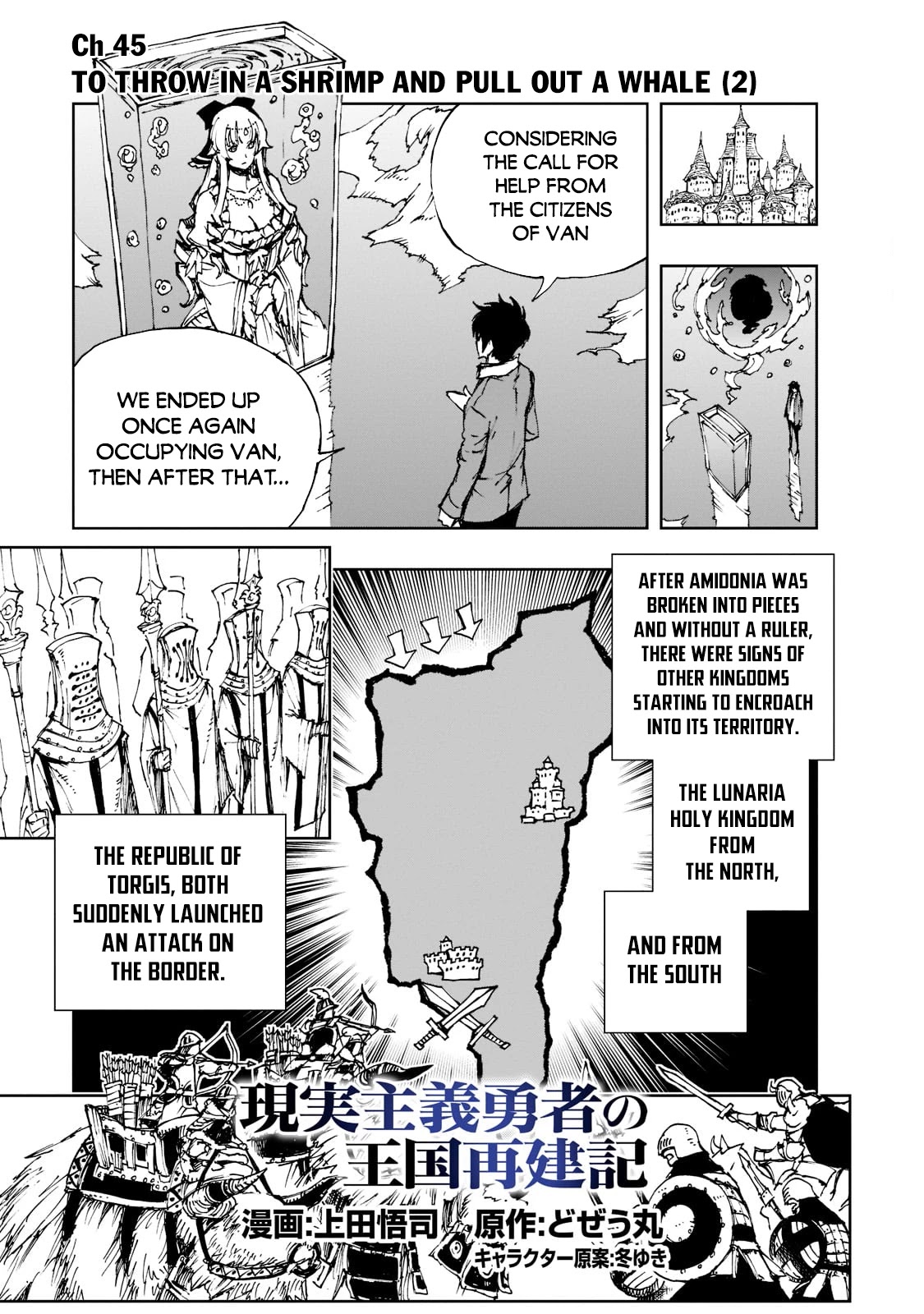 Genjitsushugisha no Oukokukaizouki Chapter 45 page 2 - Chapter 45