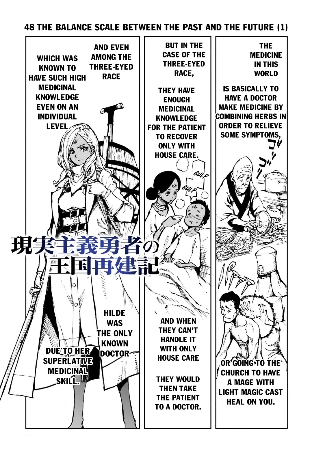 Genjitsushugisha no Oukokukaizouki Chapter 48 page 2 - Chapter 48
