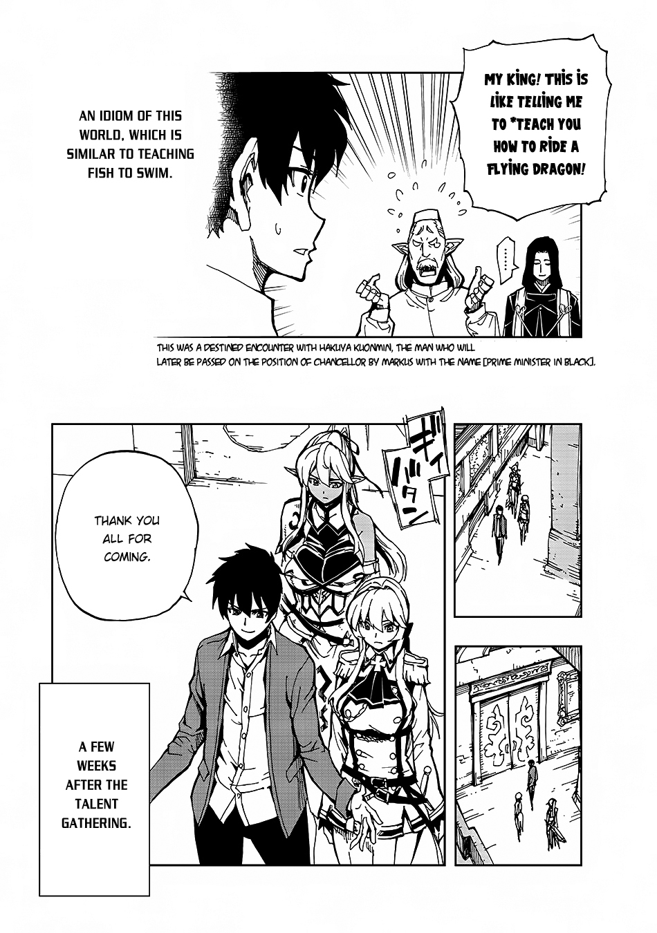 Genjitsushugisha no Oukokukaizouki Chapter 5 page 11 - Chapter 5: First let's begin from XX [3]