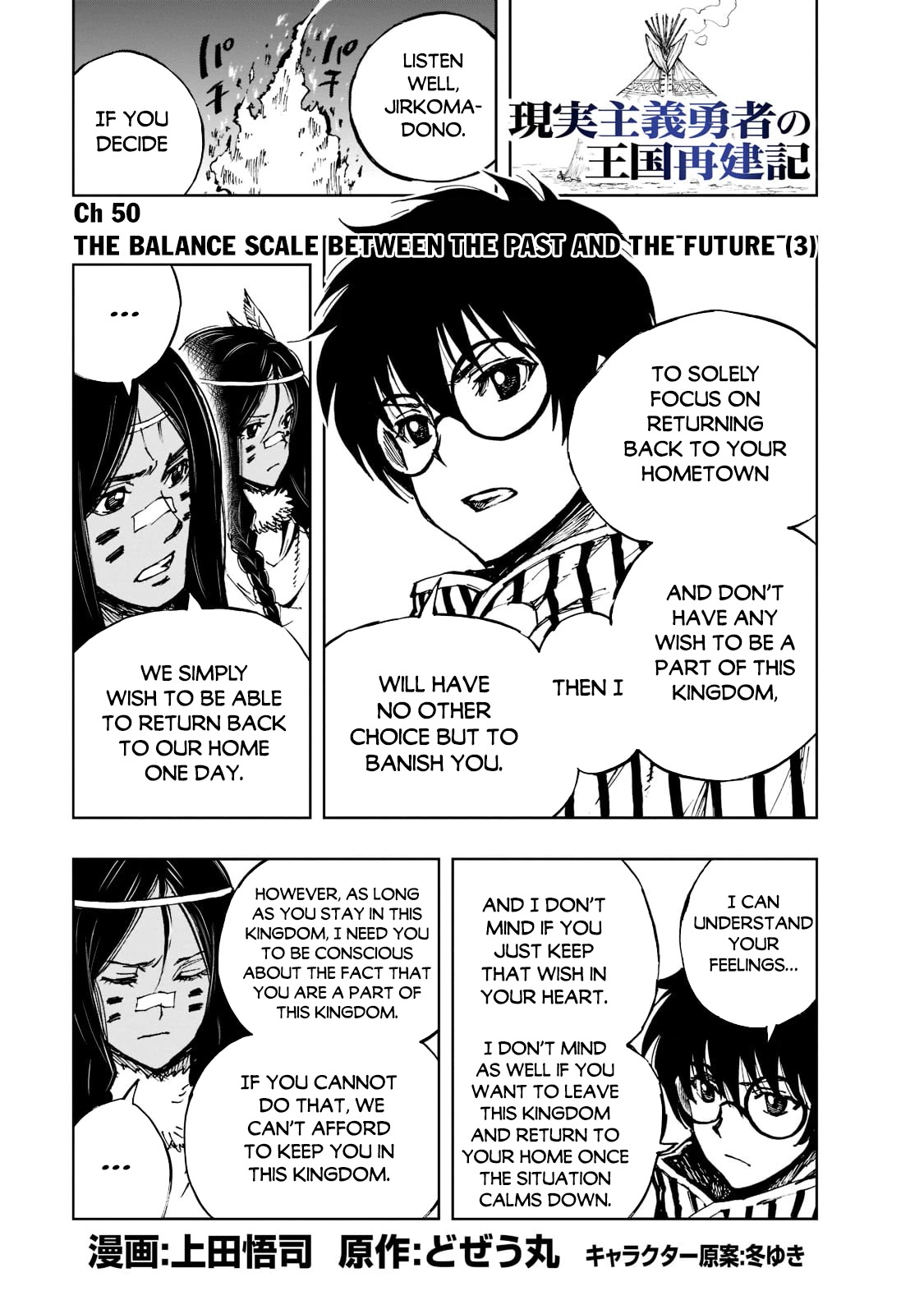 Genjitsushugisha no Oukokukaizouki Chapter 50 page 2 - Chapter 50