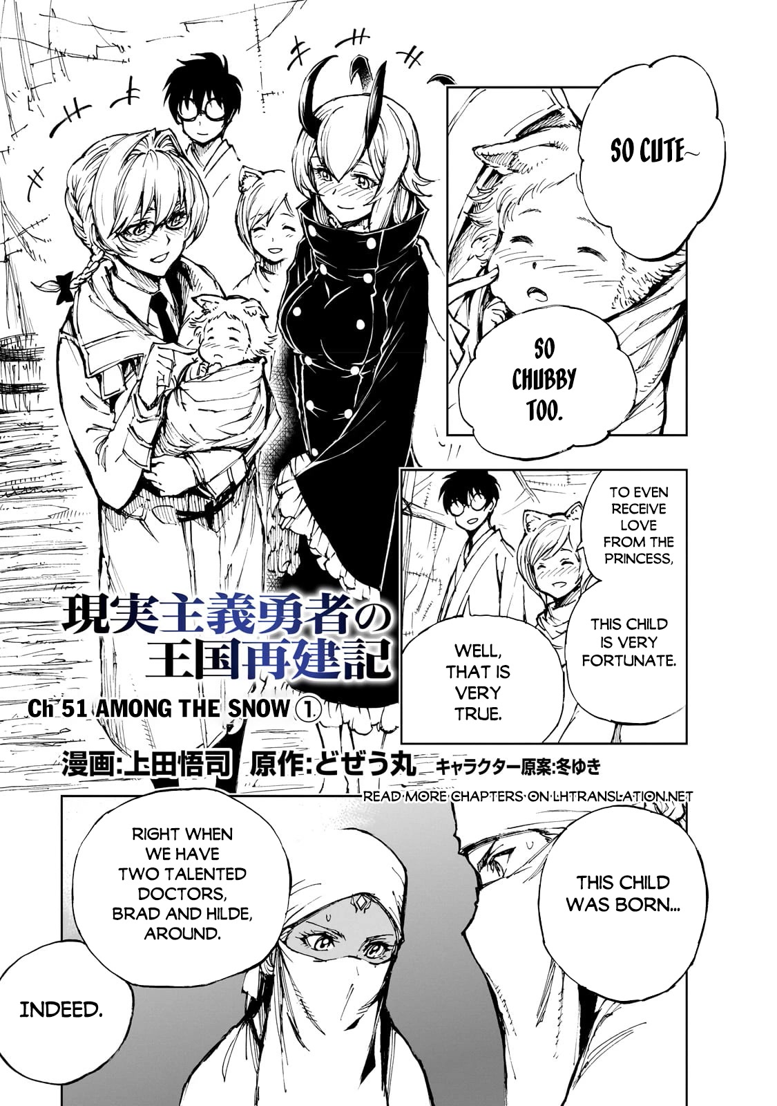 Genjitsushugisha no Oukokukaizouki Chapter 51 page 2 - Chapter 51