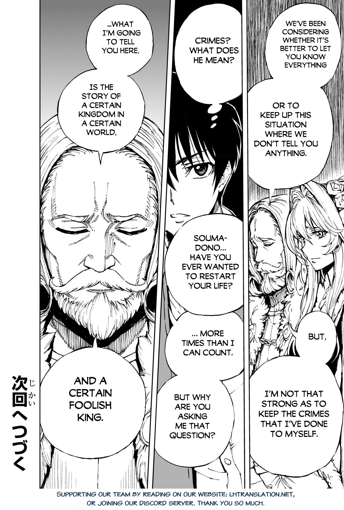 Genjitsushugisha no Oukokukaizouki Chapter 51 page 27 - Chapter 51
