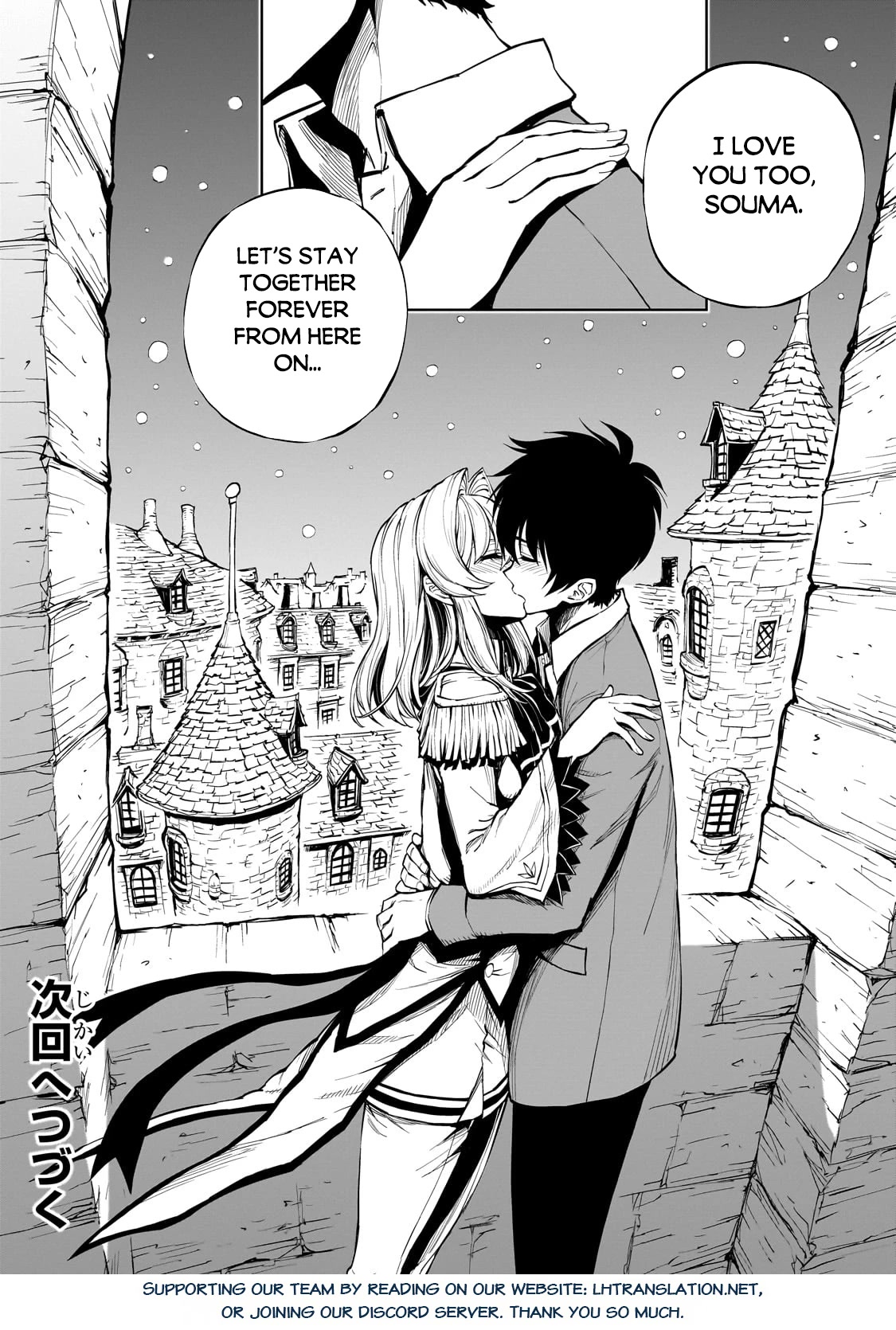 Genjitsushugisha no Oukokukaizouki Chapter 52 page 26 - Chapter 52