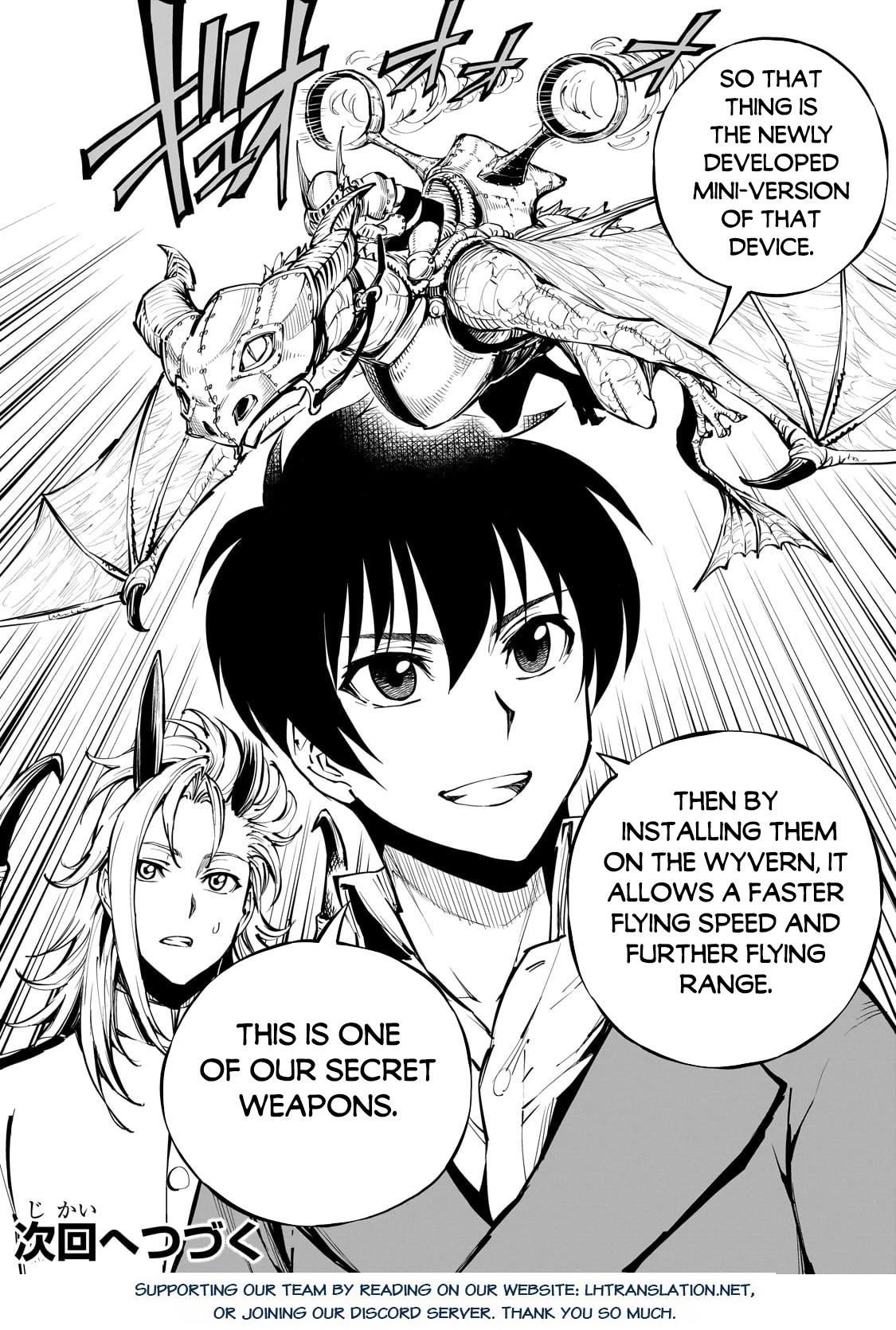 Genjitsushugisha no Oukokukaizouki Chapter 54.2 page 13 - Chapter 54.2