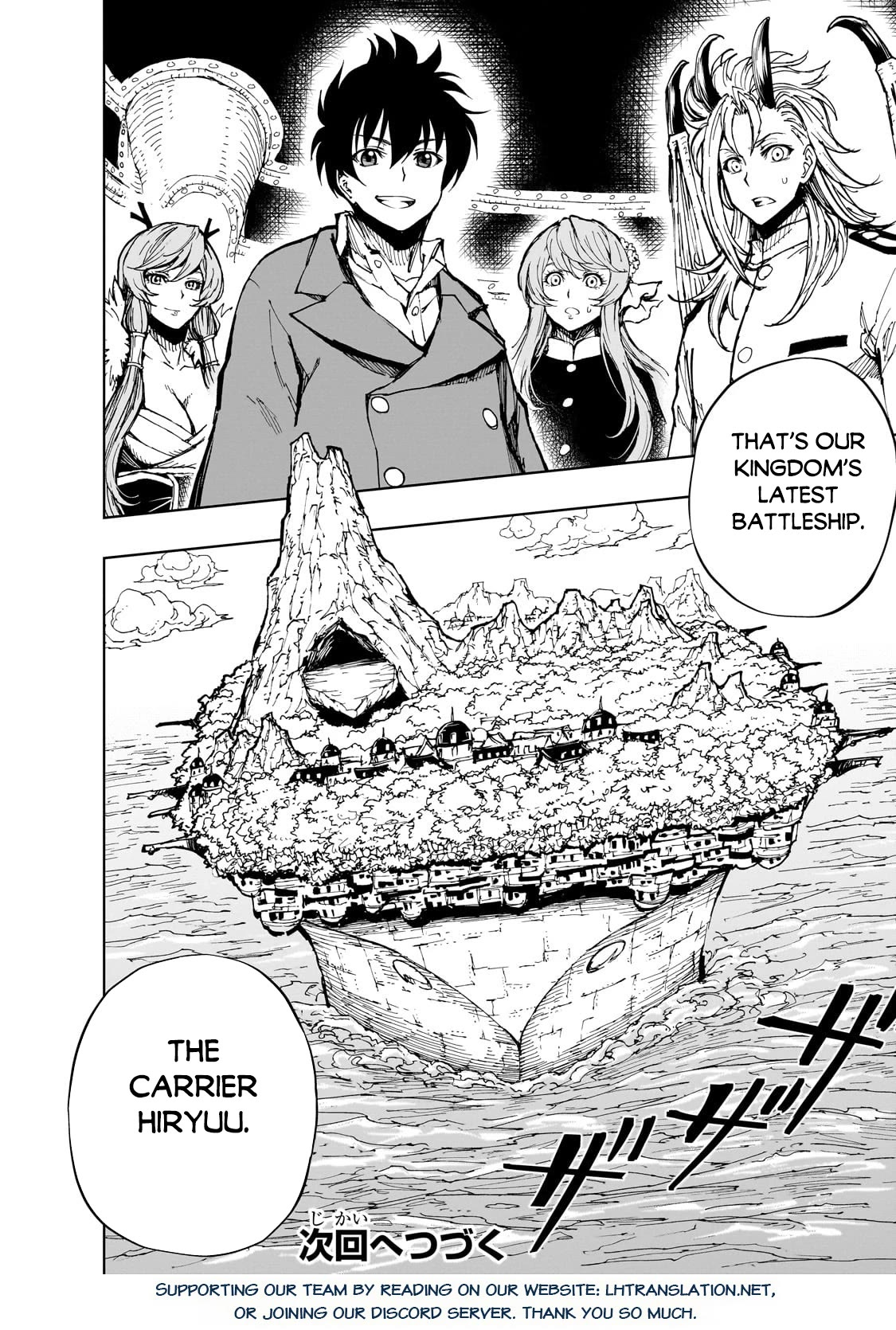 Genjitsushugisha no Oukokukaizouki Chapter 55 page 26 - Chapter 55