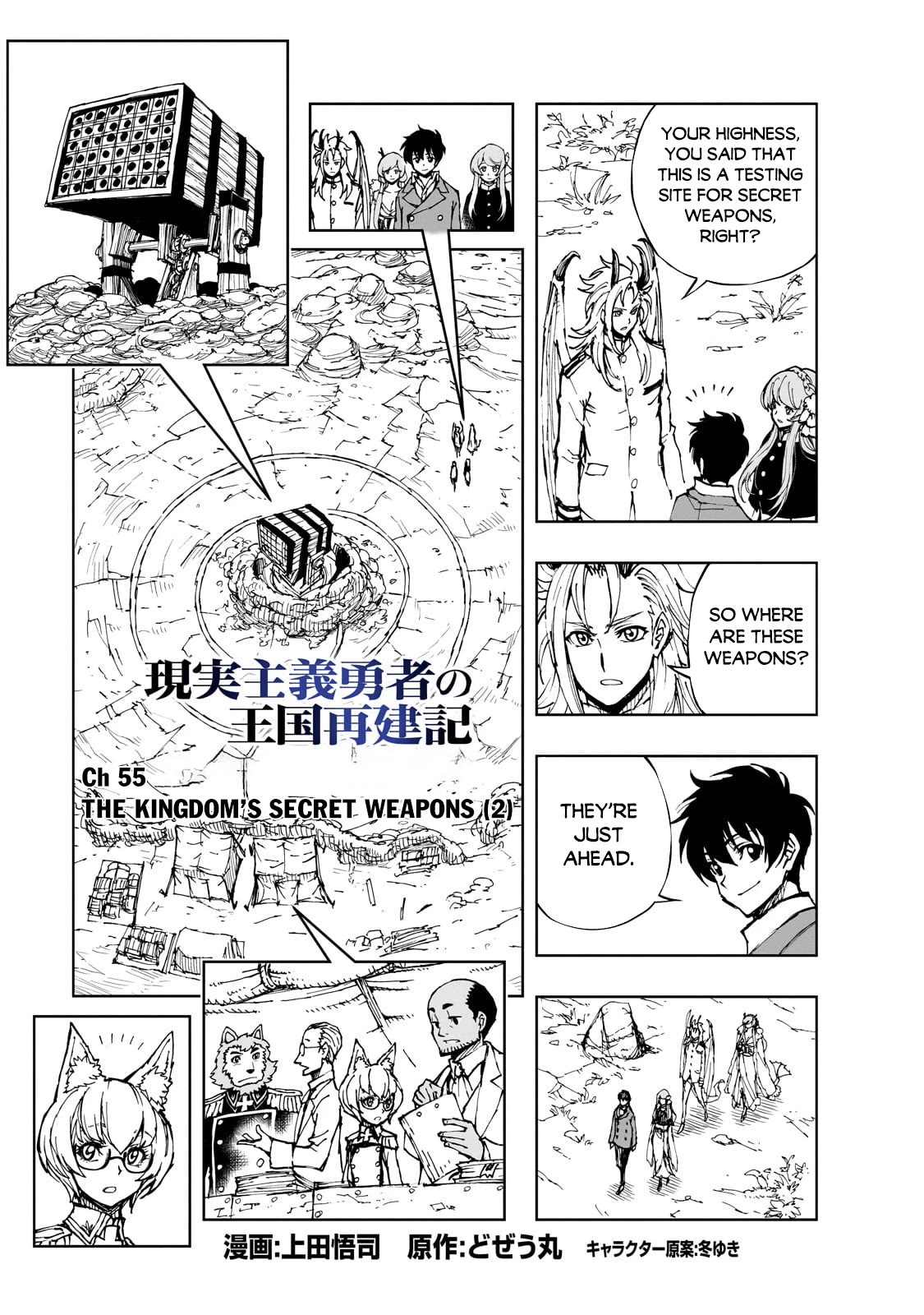 Genjitsushugisha no Oukokukaizouki Chapter 55 page 4 - Chapter 55