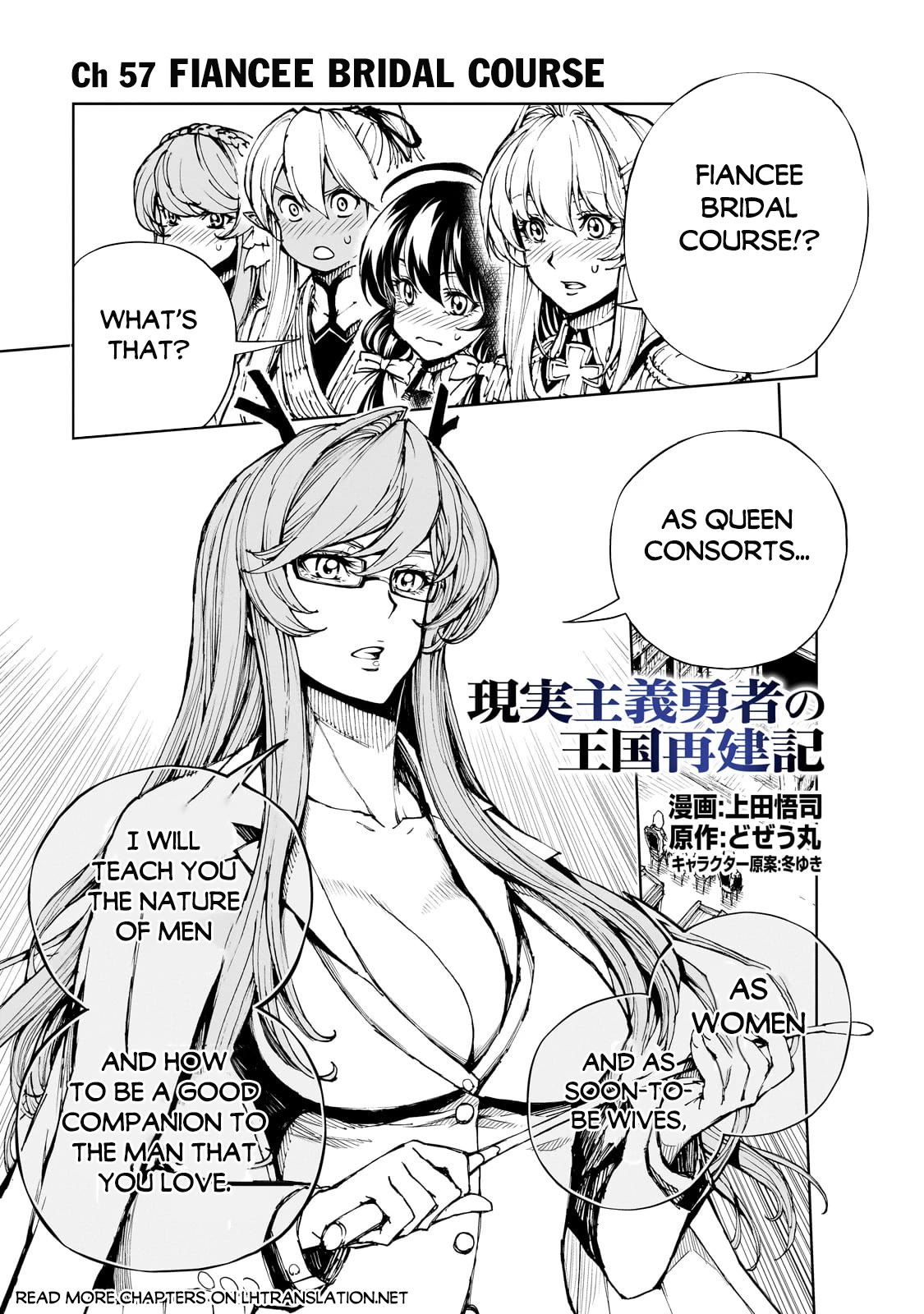 Genjitsushugisha no Oukokukaizouki Chapter 57 page 2 - Chapter 57