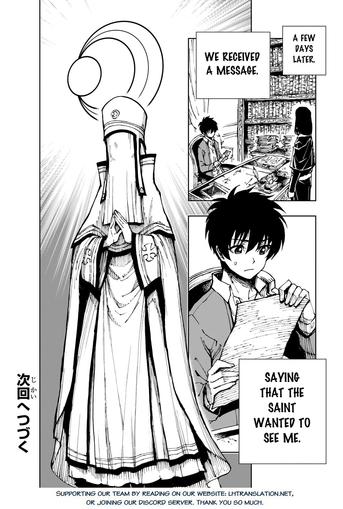 Genjitsushugisha no Oukokukaizouki Chapter 58 page 26 - Chapter 58