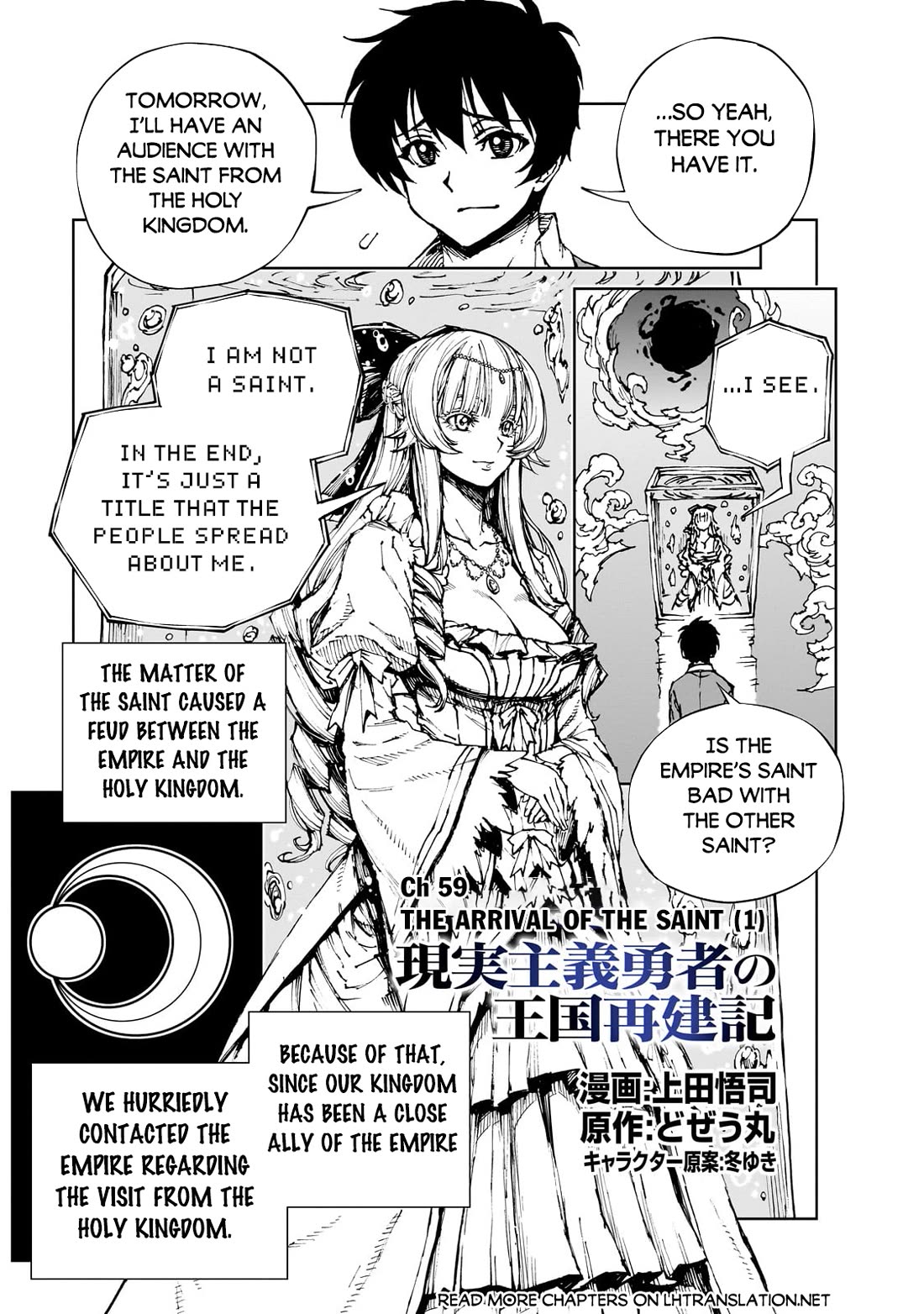Genjitsushugisha no Oukokukaizouki Chapter 59 page 2 - Chapter 59