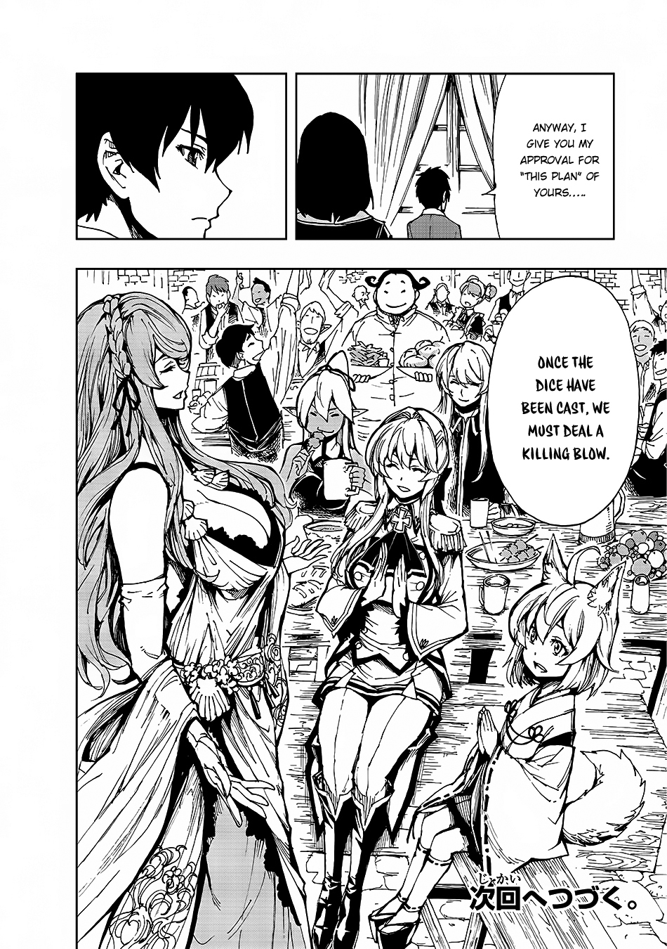 Genjitsushugisha no Oukokukaizouki Chapter 6 page 24 - Chapter 6: Let's create a Live Broadcast