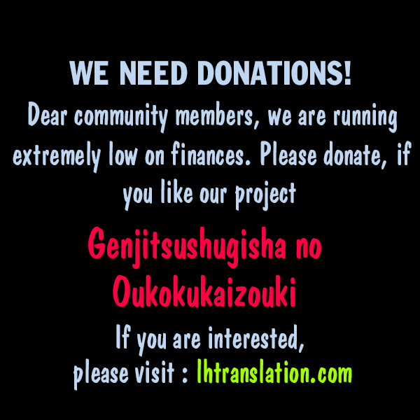 Genjitsushugisha no Oukokukaizouki Chapter 6 page 25 - Chapter 6: Let's create a Live Broadcast