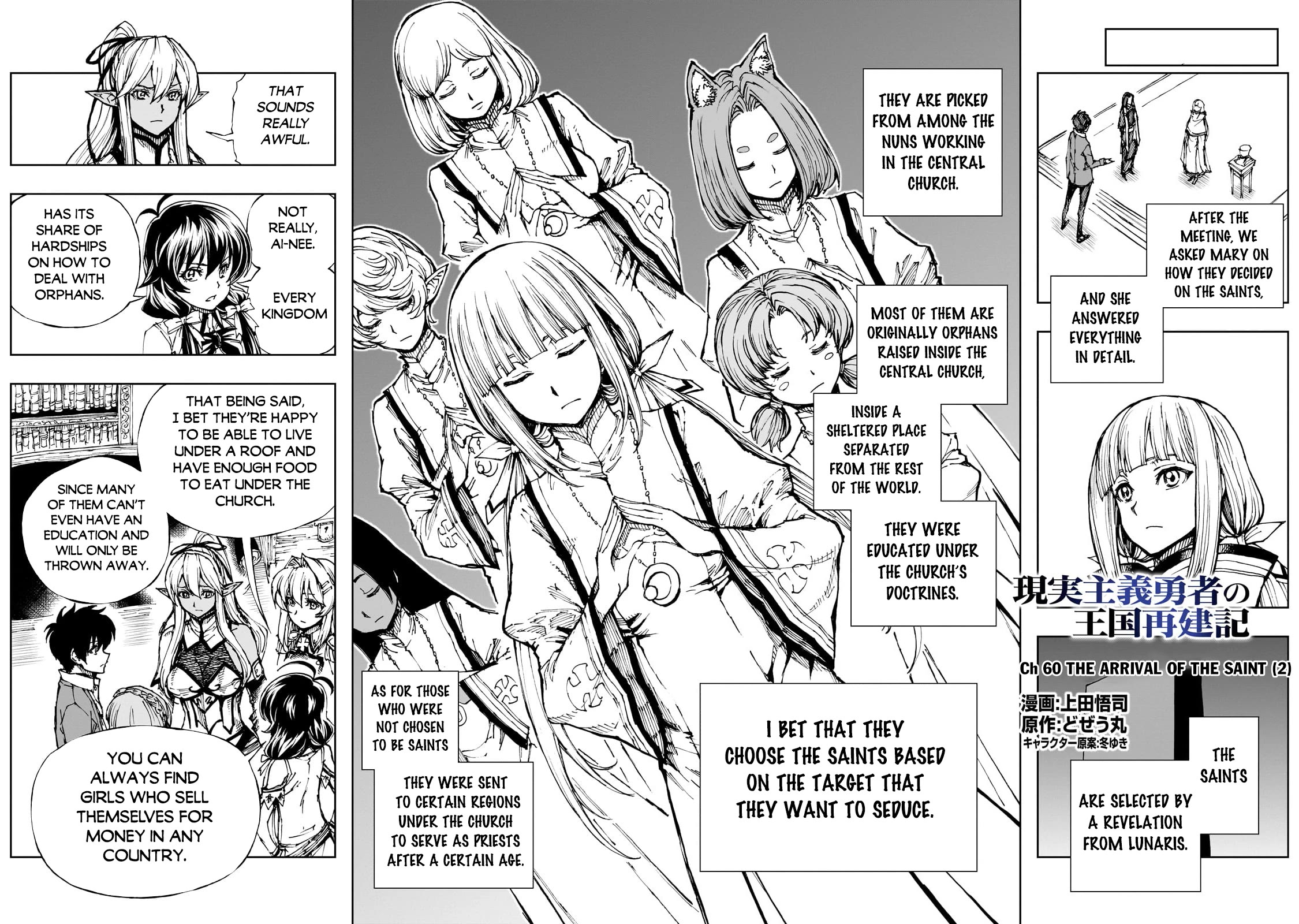 Genjitsushugisha no Oukokukaizouki Chapter 60 page 3 - Chapter 60