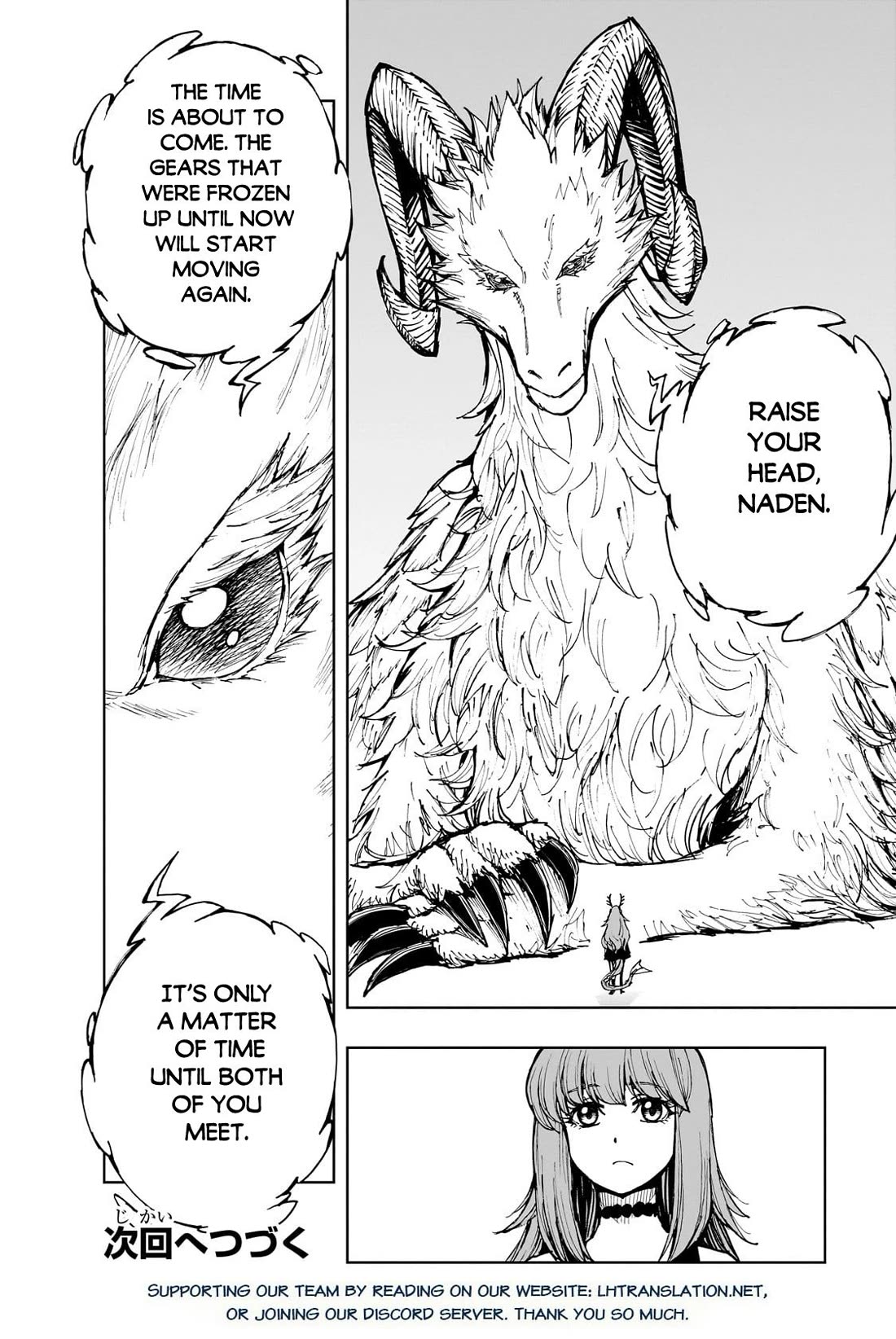 Genjitsushugisha no Oukokukaizouki Chapter 64 page 26 - Chapter 64