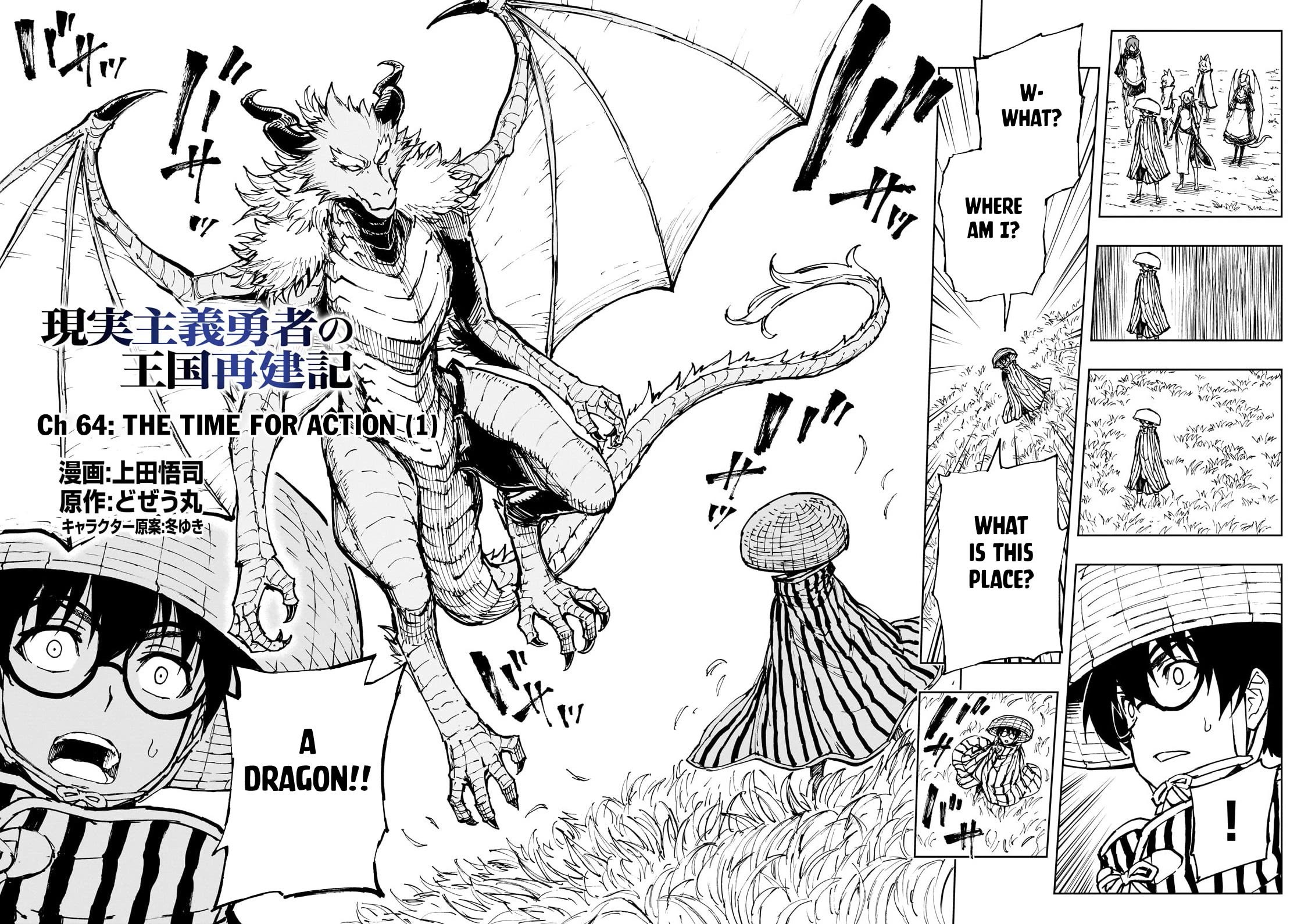Genjitsushugisha no Oukokukaizouki Chapter 64 page 3 - Chapter 64