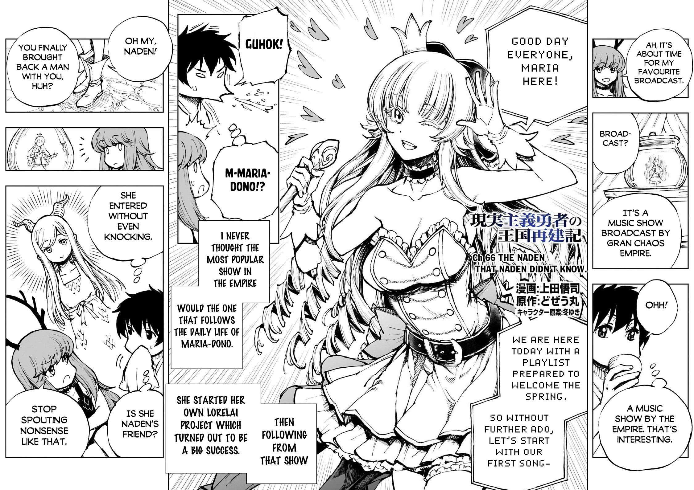Genjitsushugisha no Oukokukaizouki Chapter 66 page 3 - Chapter 66