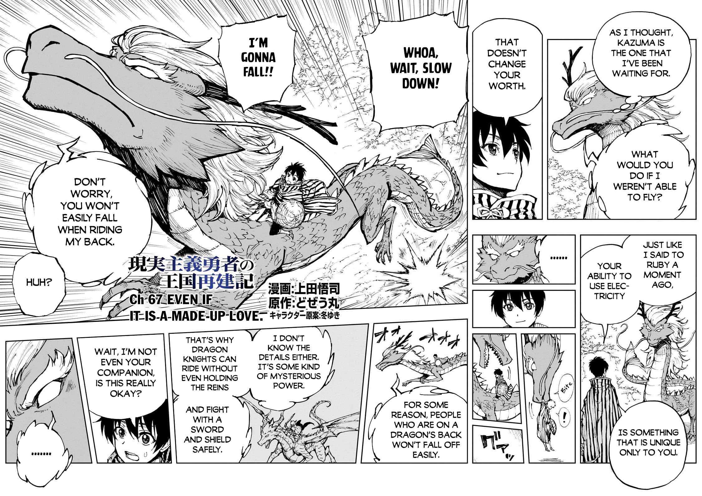 Genjitsushugisha no Oukokukaizouki Chapter 67 page 3 - Chapter 67