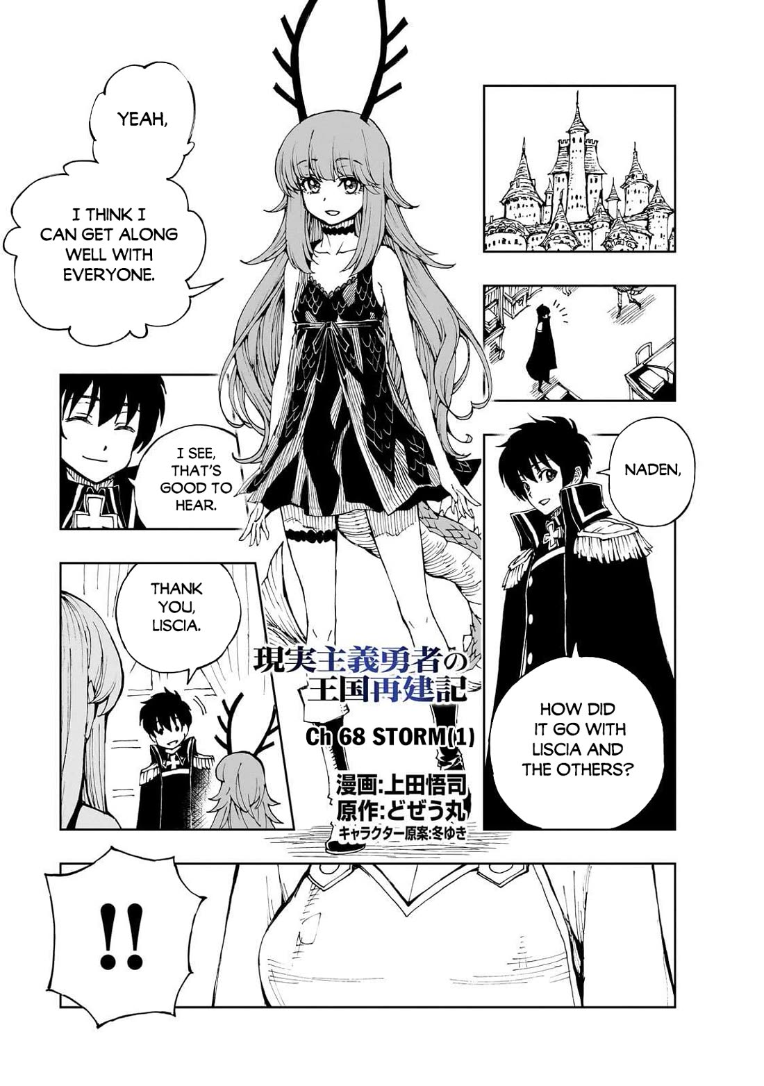 Genjitsushugisha no Oukokukaizouki Chapter 68 page 2 - Chapter 68