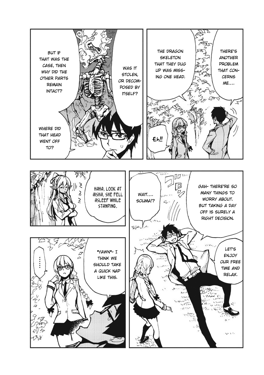 Genjitsushugisha no Oukokukaizouki Chapter 7 page 13 - Chapter 7: Parunam's vacation [1]
