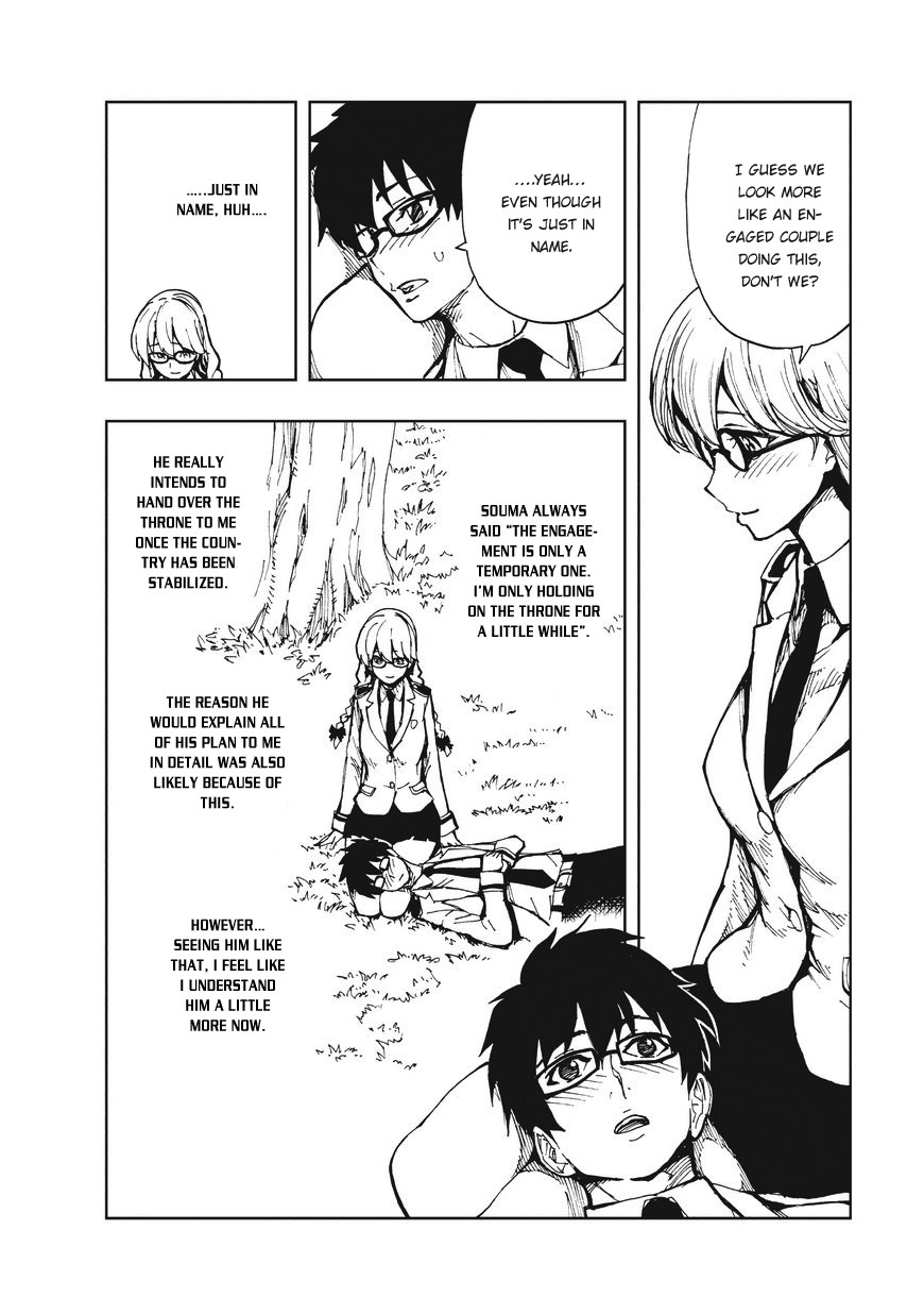 Genjitsushugisha no Oukokukaizouki Chapter 7 page 15 - Chapter 7: Parunam's vacation [1]