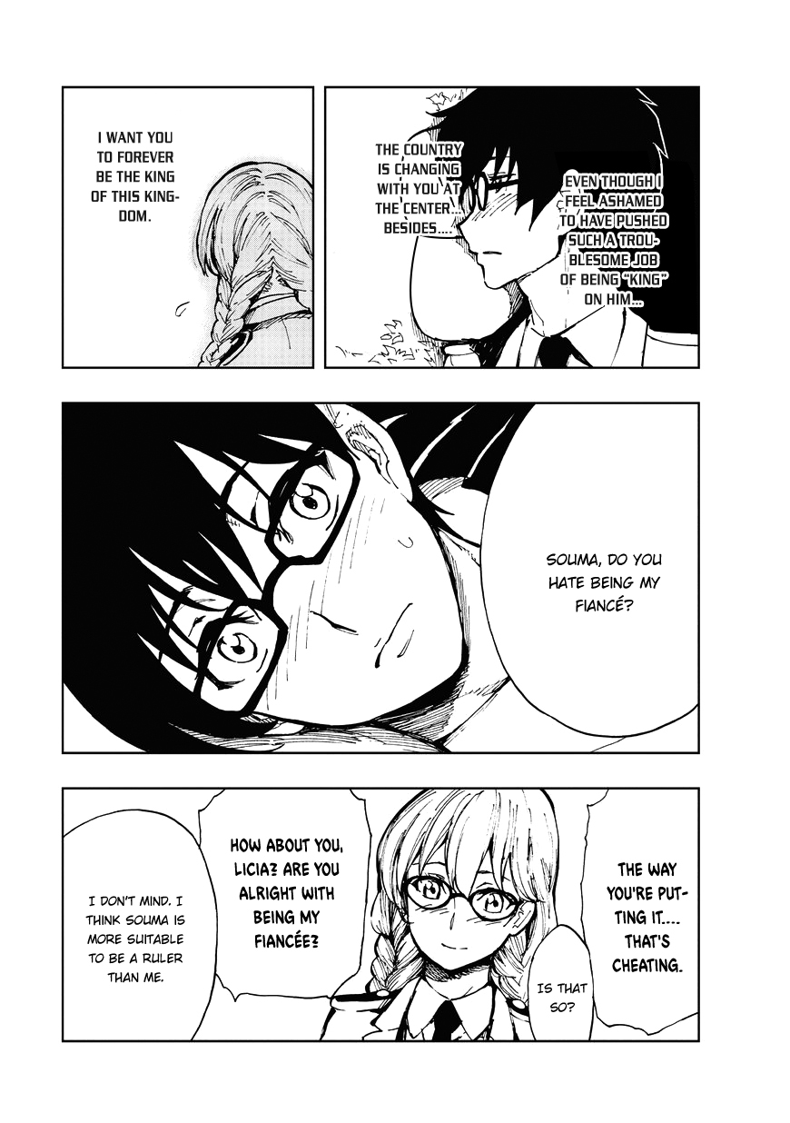 Genjitsushugisha no Oukokukaizouki Chapter 7 page 16 - Chapter 7: Parunam's vacation [1]