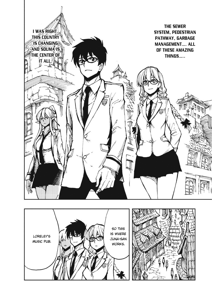 Genjitsushugisha no Oukokukaizouki Chapter 7 page 21 - Chapter 7: Parunam's vacation [1]