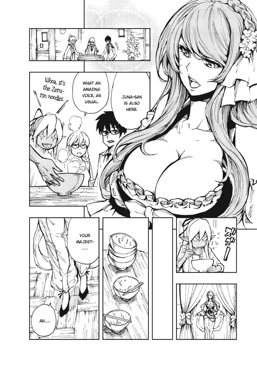 Genjitsushugisha no Oukokukaizouki Chapter 7 page 23 - Chapter 7: Parunam's vacation [1]