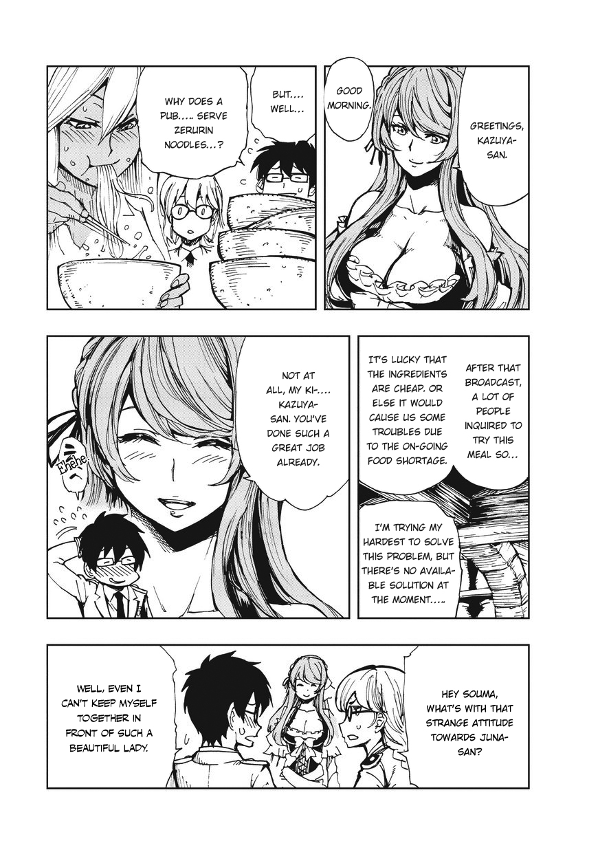 Genjitsushugisha no Oukokukaizouki Chapter 7 page 24 - Chapter 7: Parunam's vacation [1]