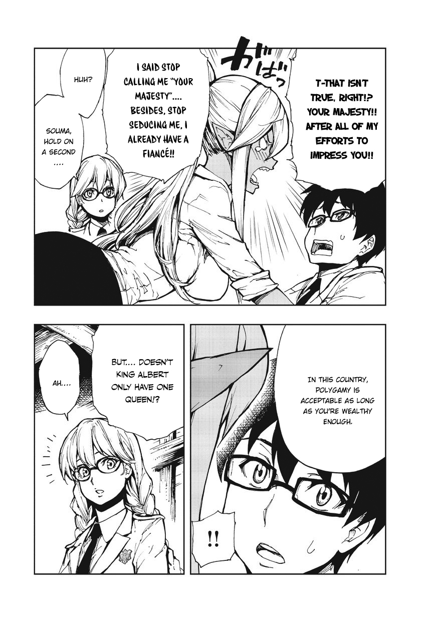 Genjitsushugisha no Oukokukaizouki Chapter 7 page 26 - Chapter 7: Parunam's vacation [1]