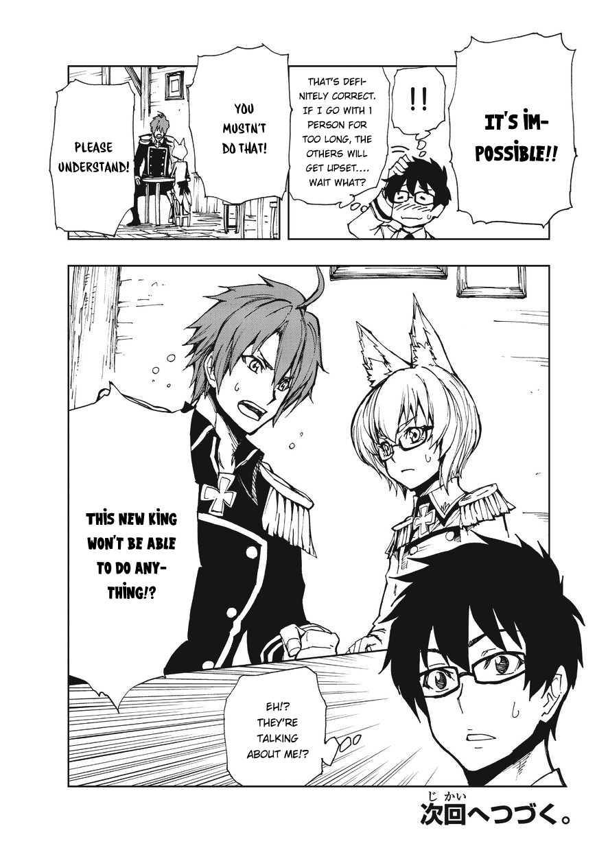 Genjitsushugisha no Oukokukaizouki Chapter 7 page 30 - Chapter 7: Parunam's vacation [1]