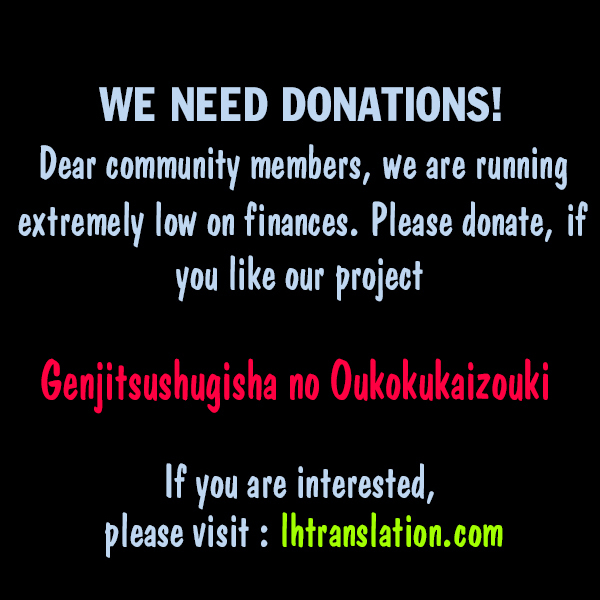 Genjitsushugisha no Oukokukaizouki Chapter 7 page 31 - Chapter 7: Parunam's vacation [1]