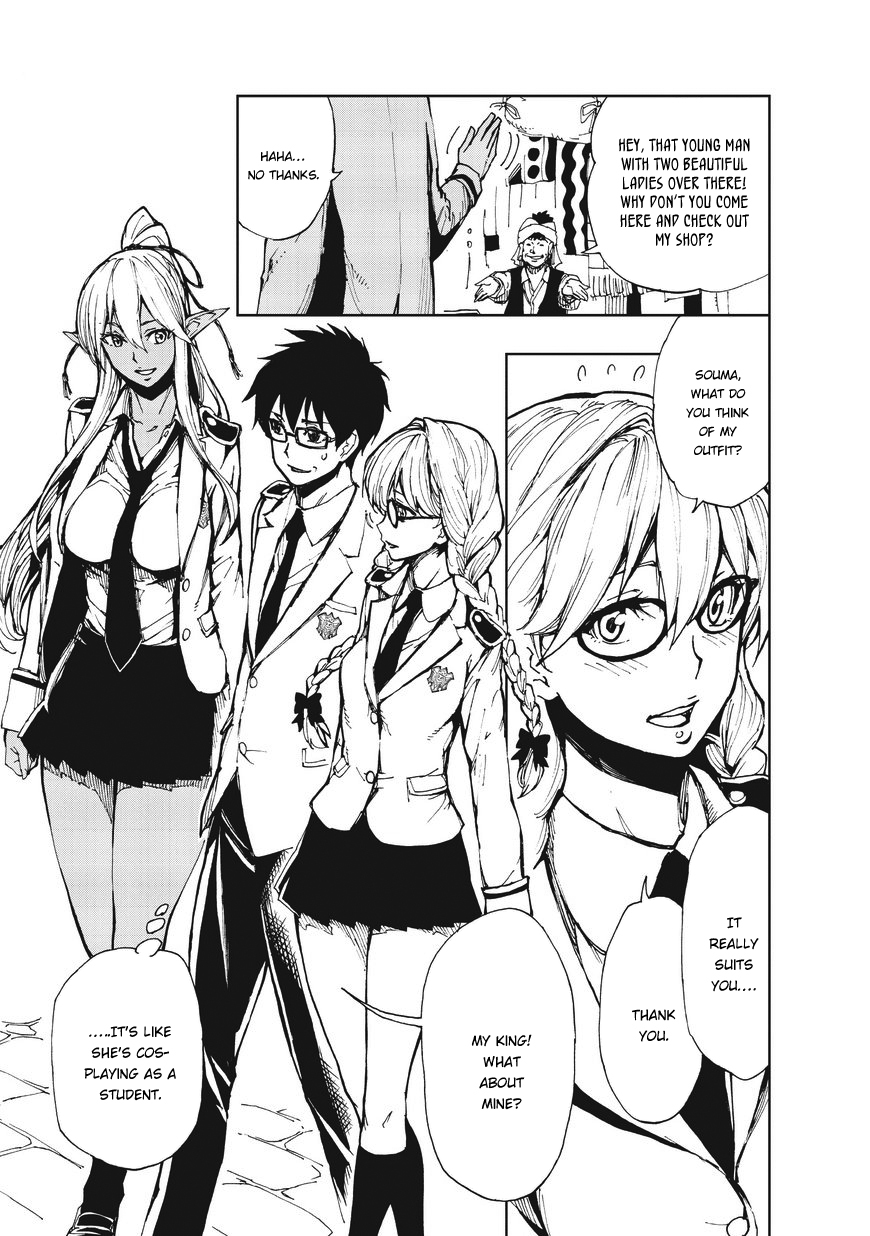 Genjitsushugisha no Oukokukaizouki Chapter 7 page 8 - Chapter 7: Parunam's vacation [1]